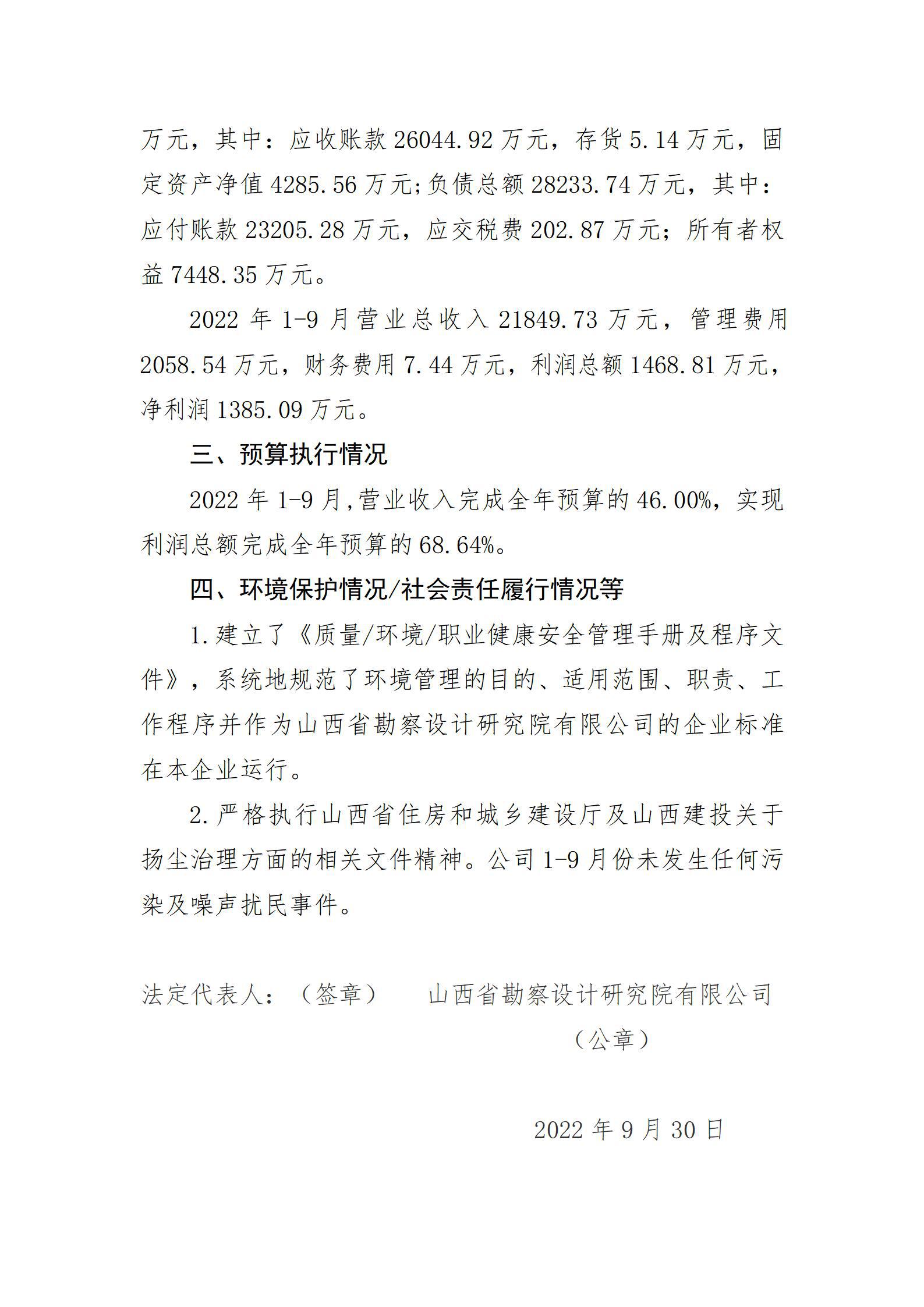门徒娱乐·(中国区)官方网站平台