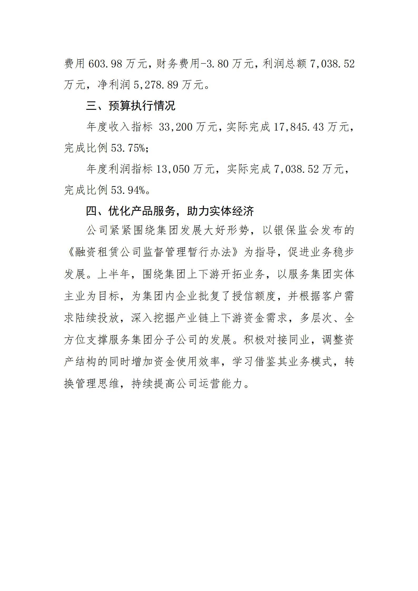 门徒娱乐·(中国区)官方网站平台