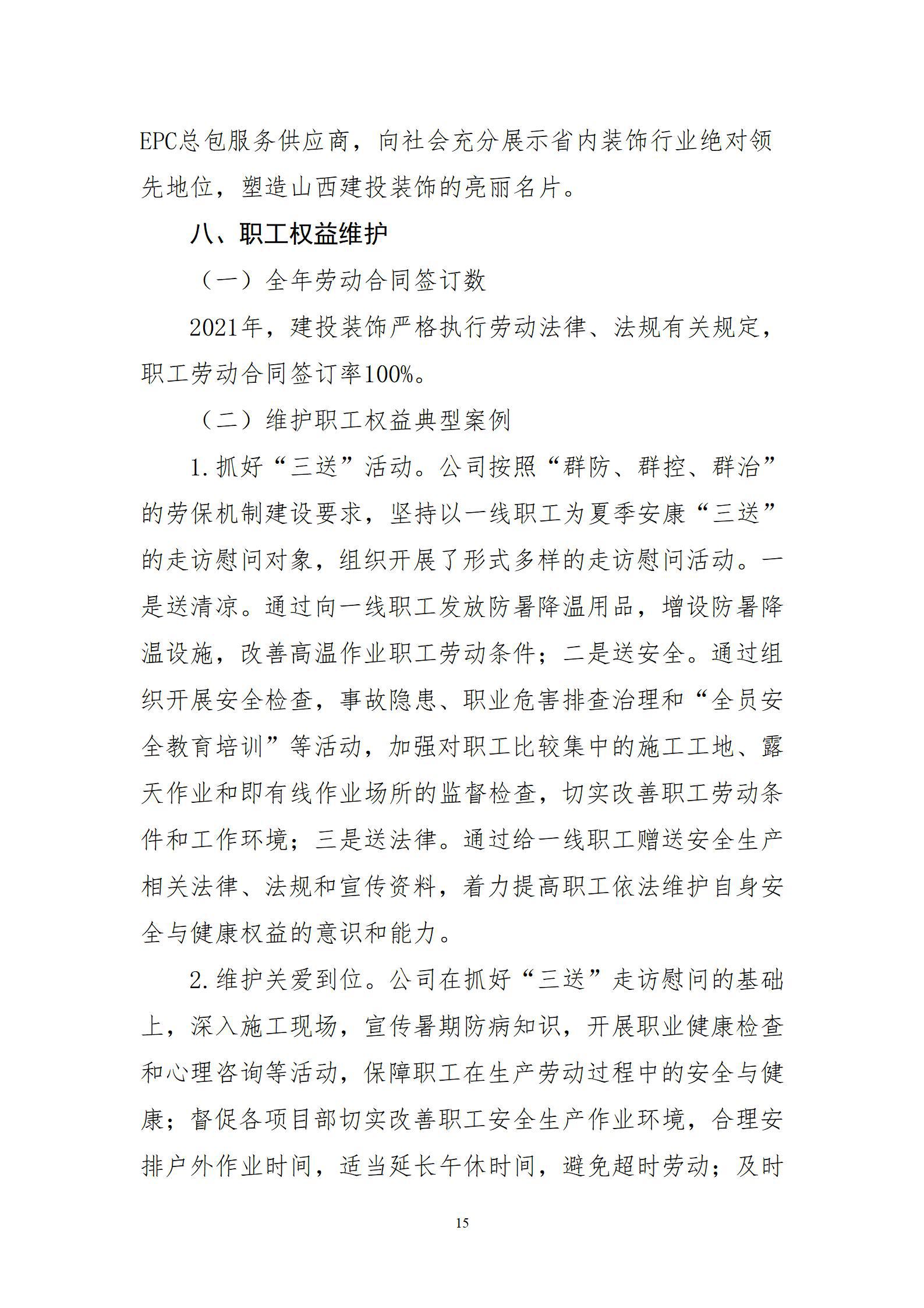 门徒娱乐·(中国区)官方网站平台