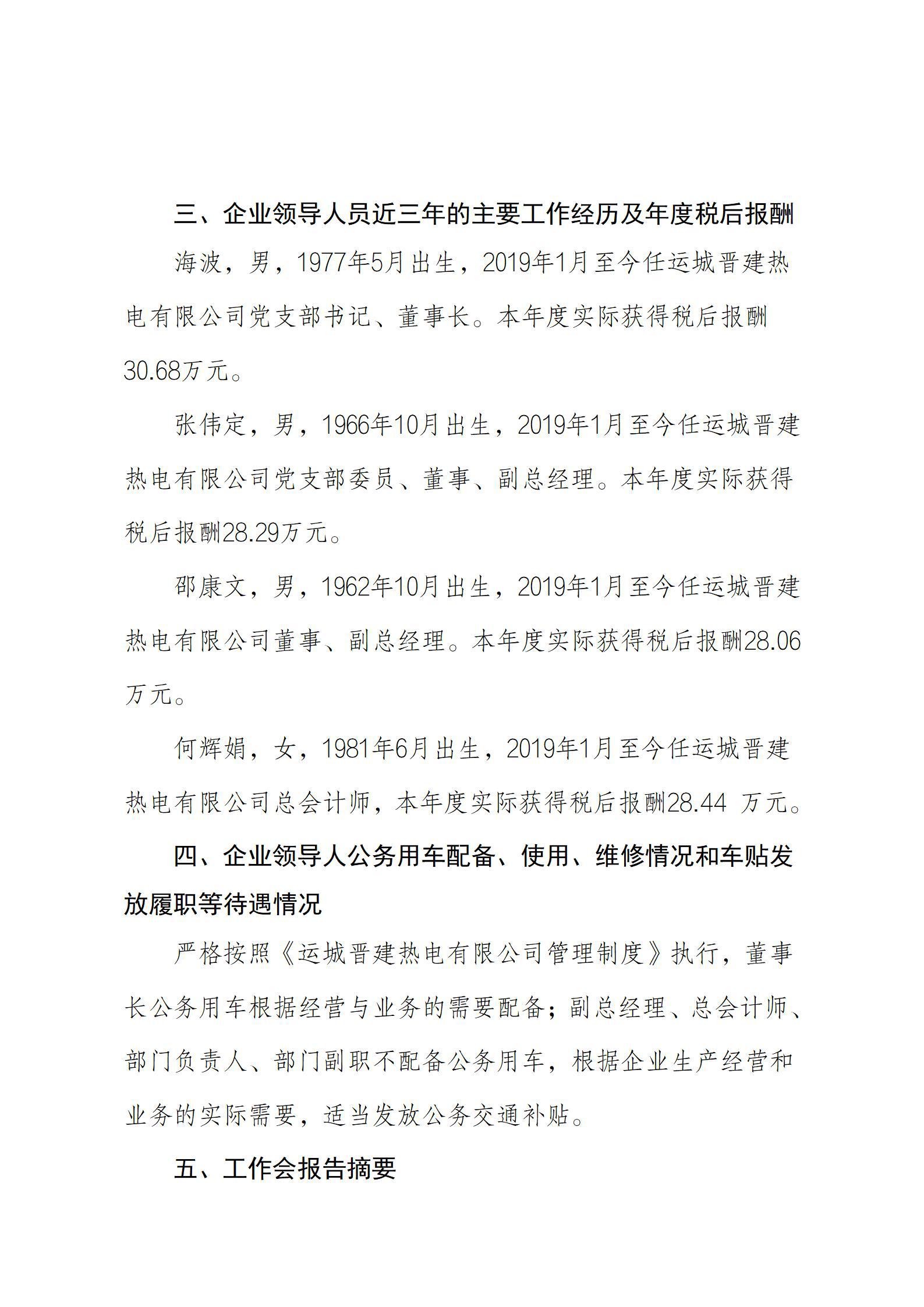 门徒娱乐·(中国区)官方网站平台