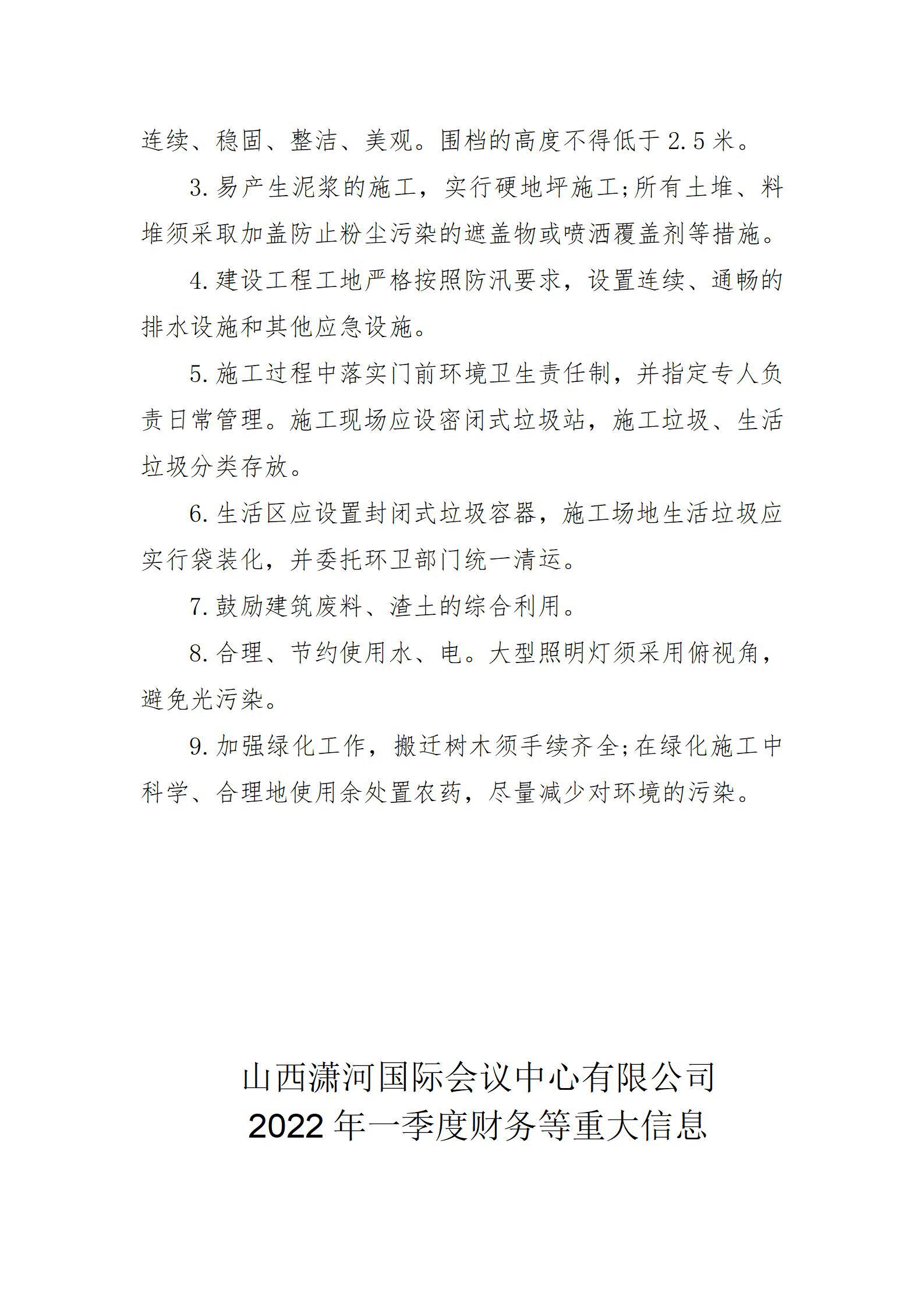 门徒娱乐·(中国区)官方网站平台
