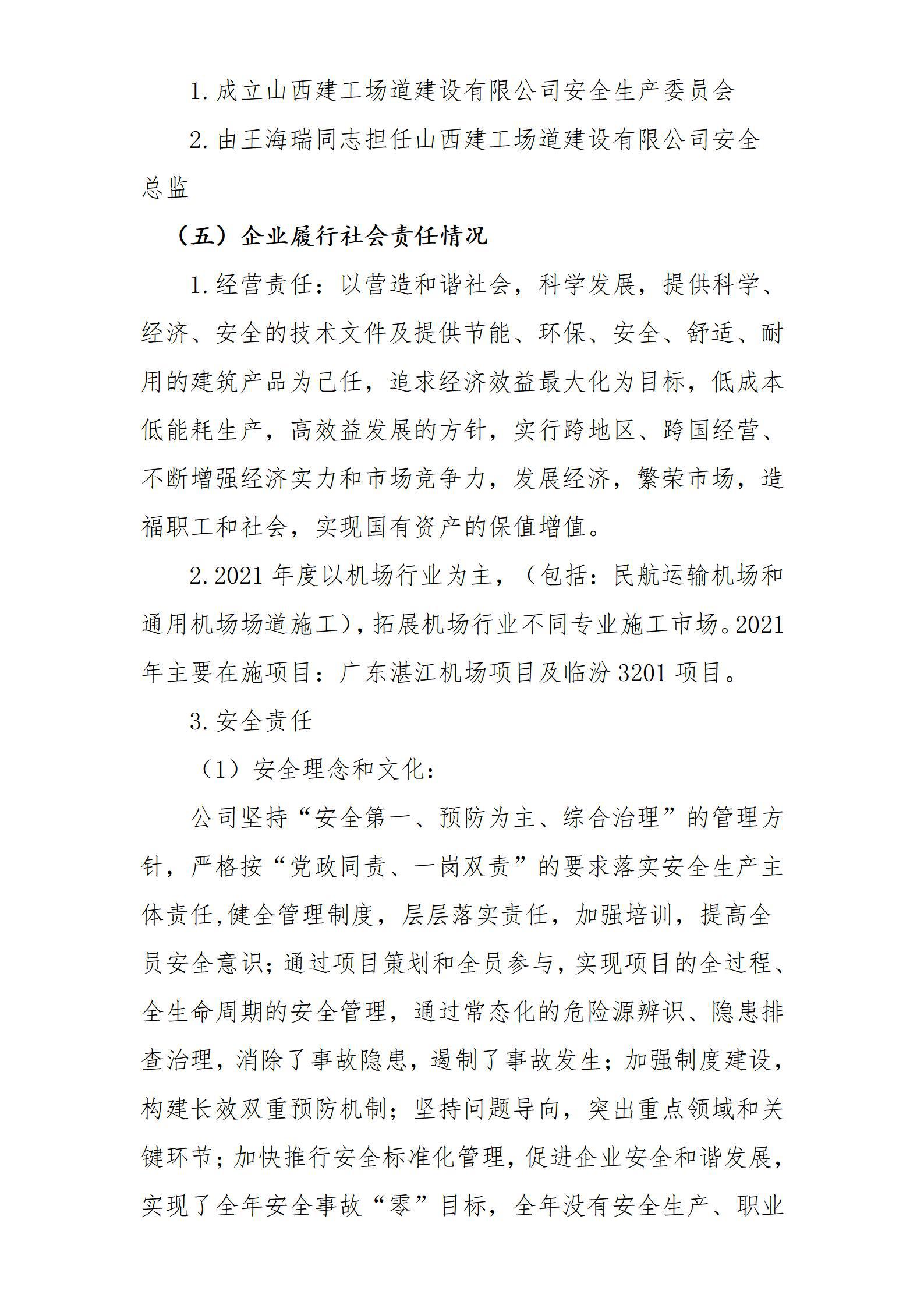 门徒娱乐·(中国区)官方网站平台