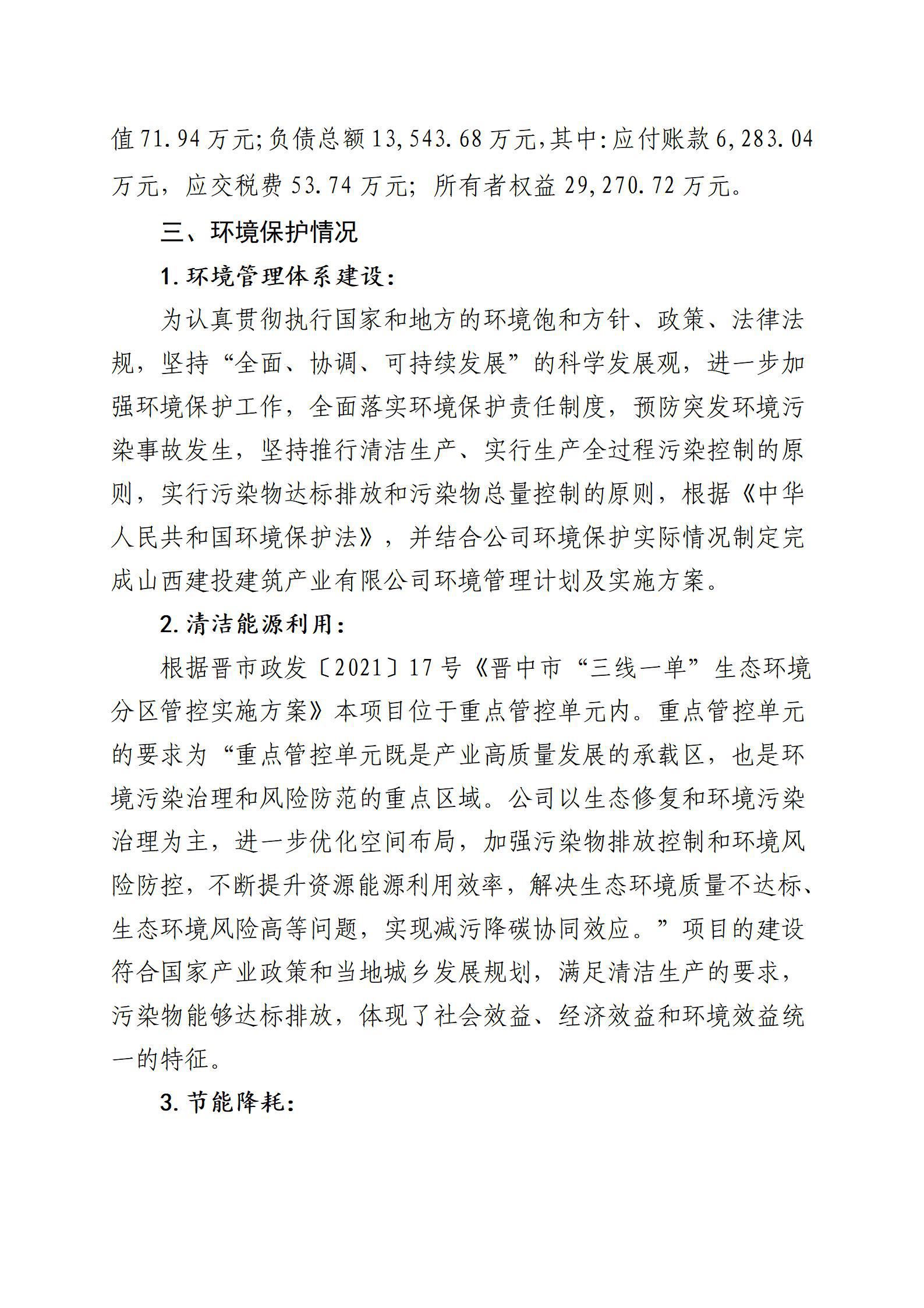 门徒娱乐·(中国区)官方网站平台