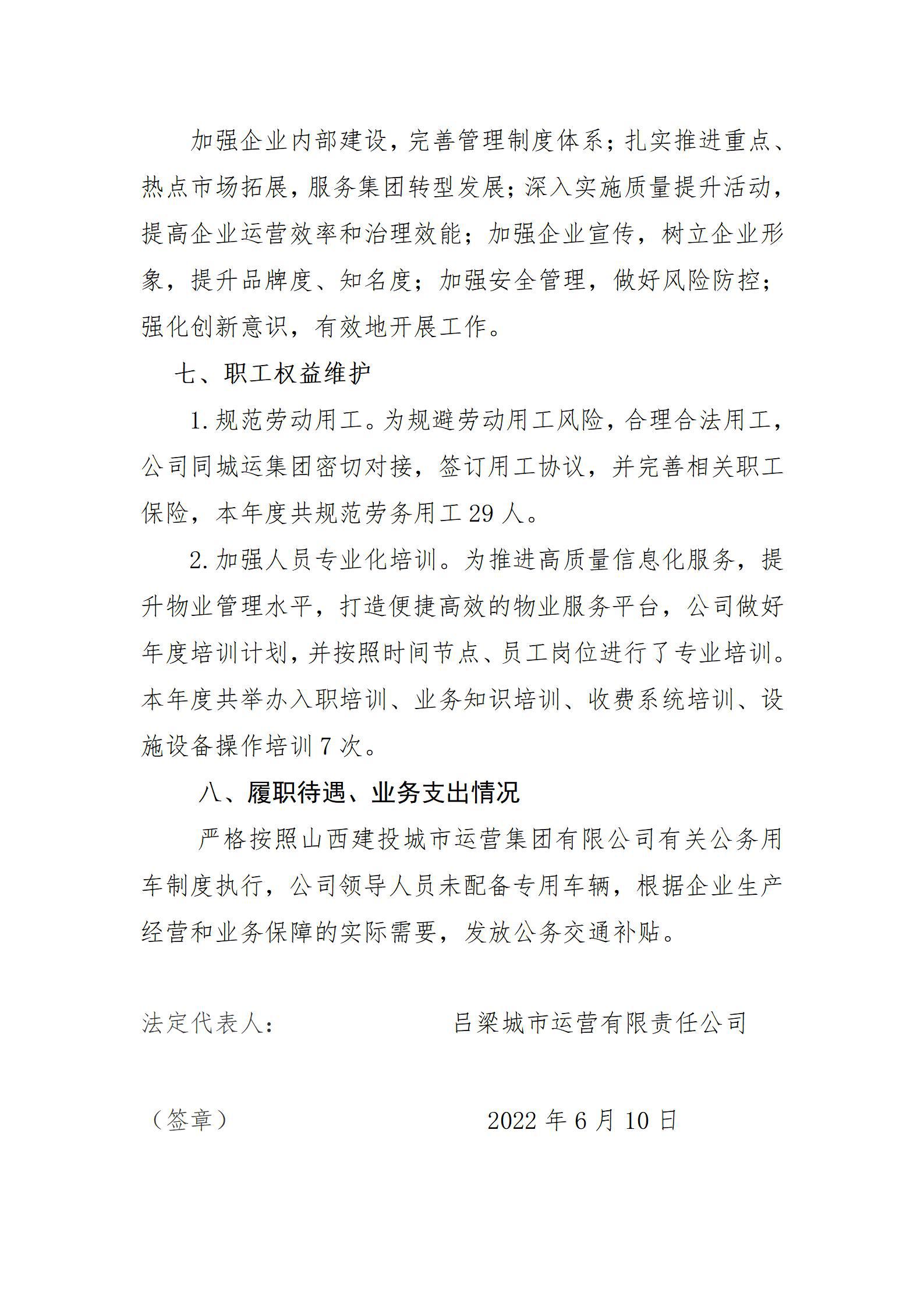 门徒娱乐·(中国区)官方网站平台