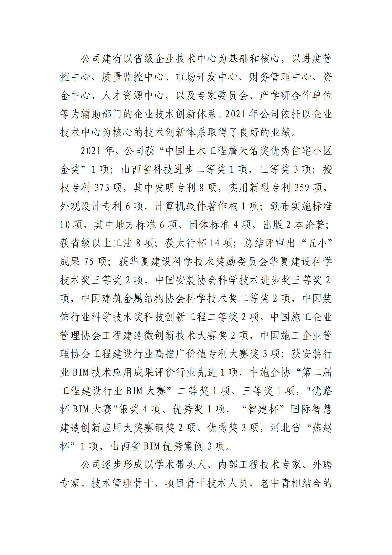 门徒娱乐·(中国区)官方网站平台