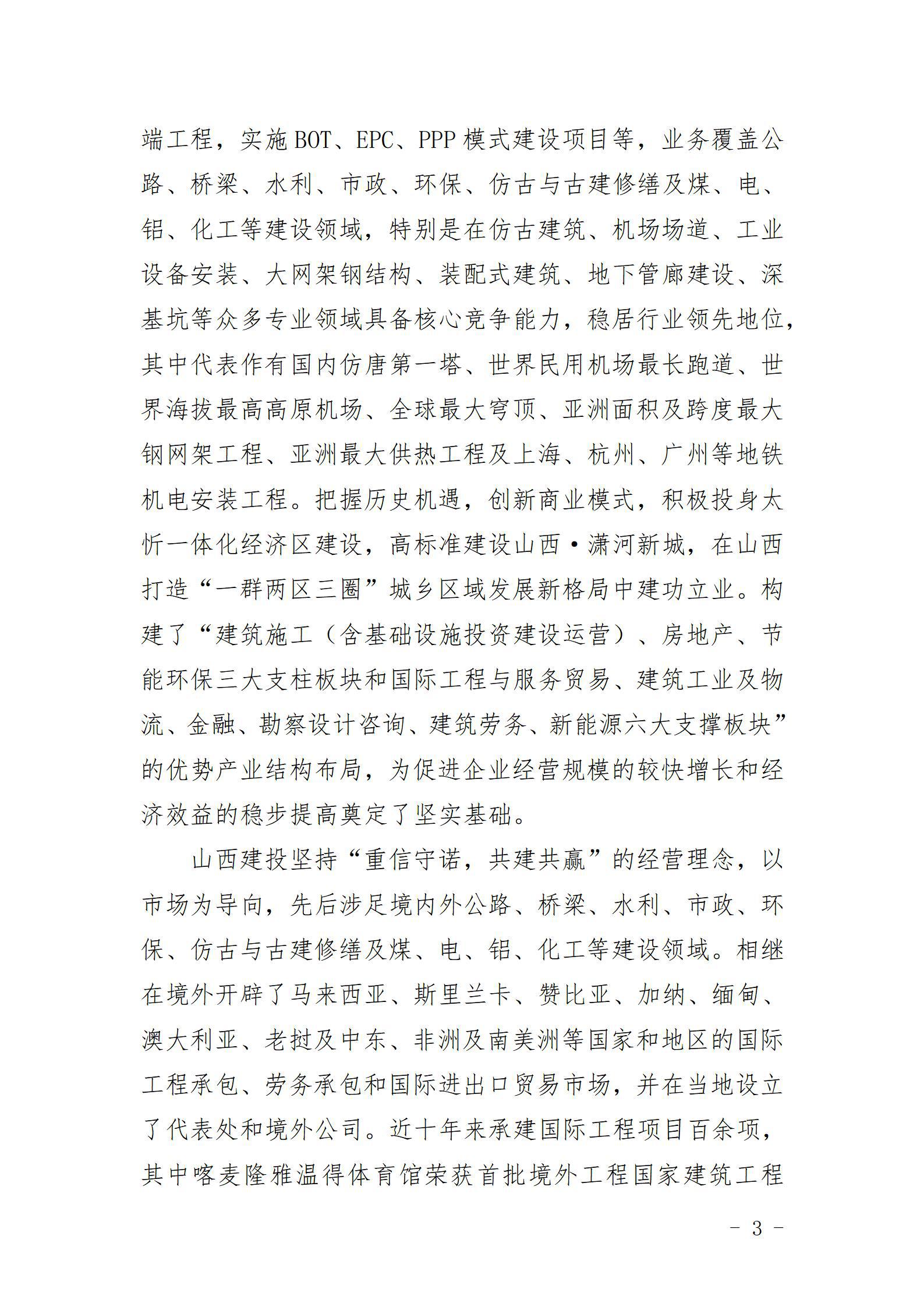 门徒娱乐·(中国区)官方网站平台