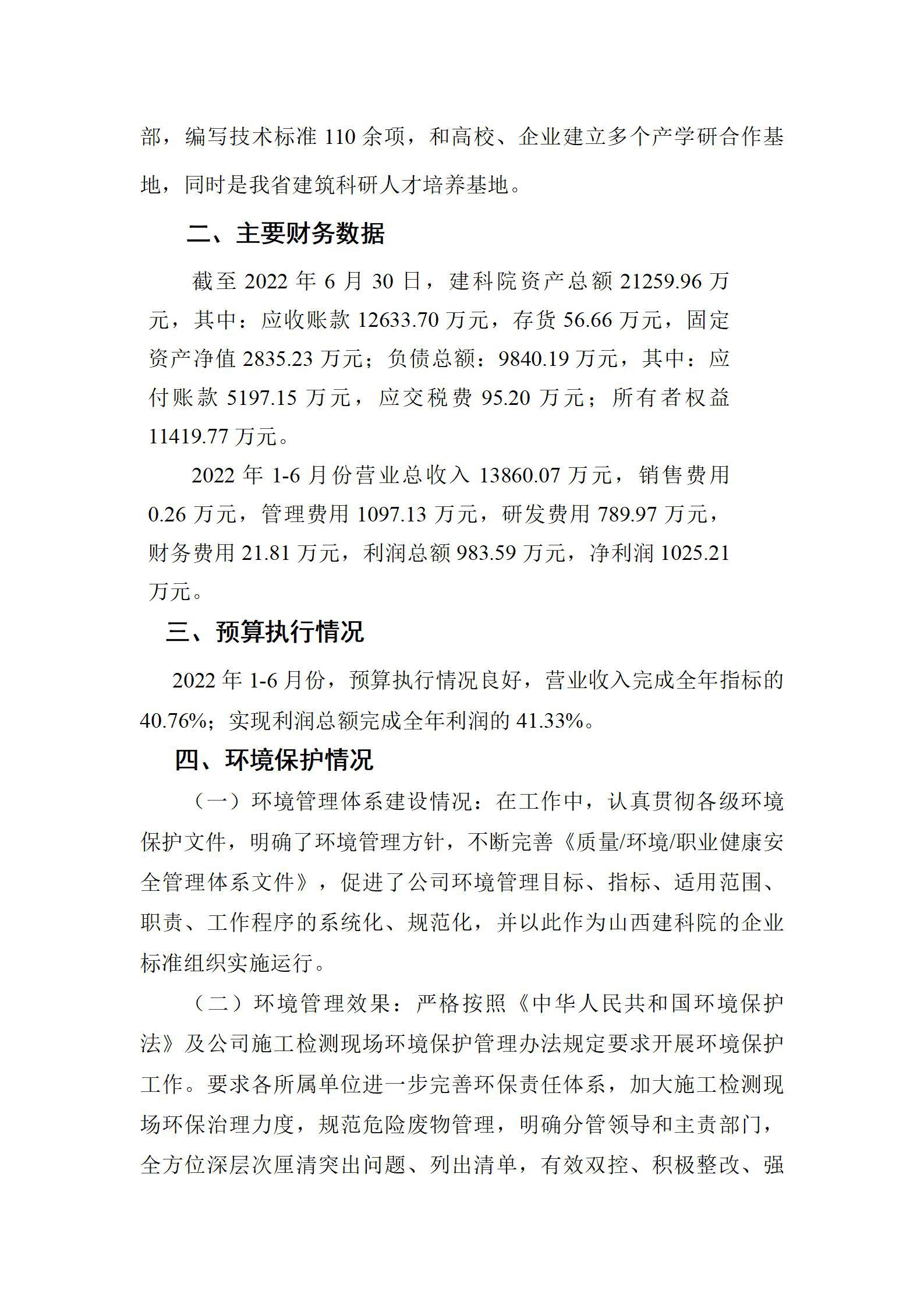 门徒娱乐·(中国区)官方网站平台