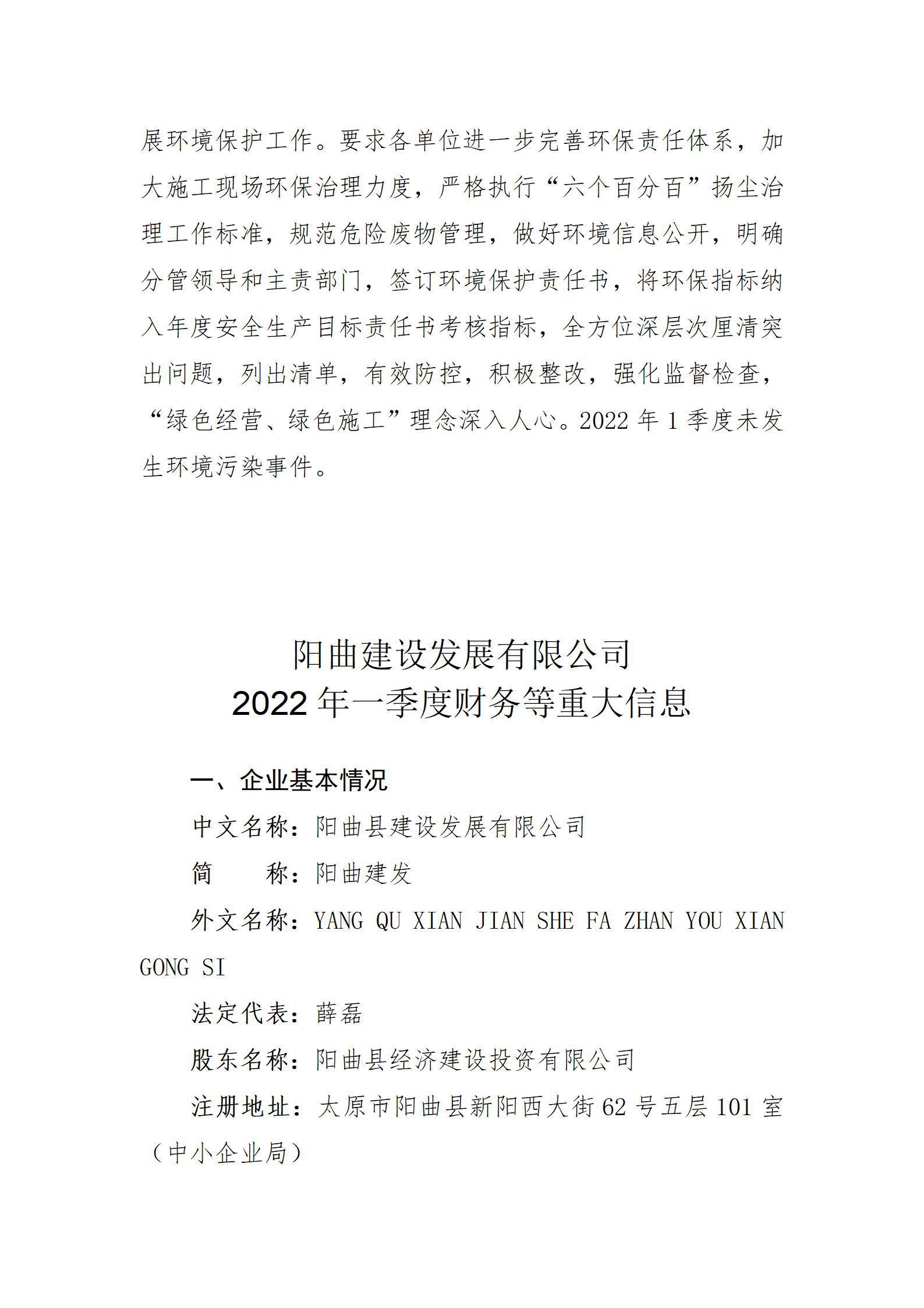 门徒娱乐·(中国区)官方网站平台