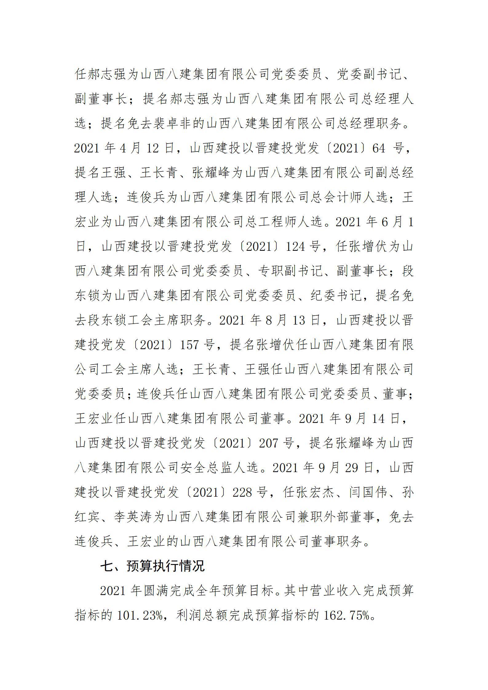 门徒娱乐·(中国区)官方网站平台