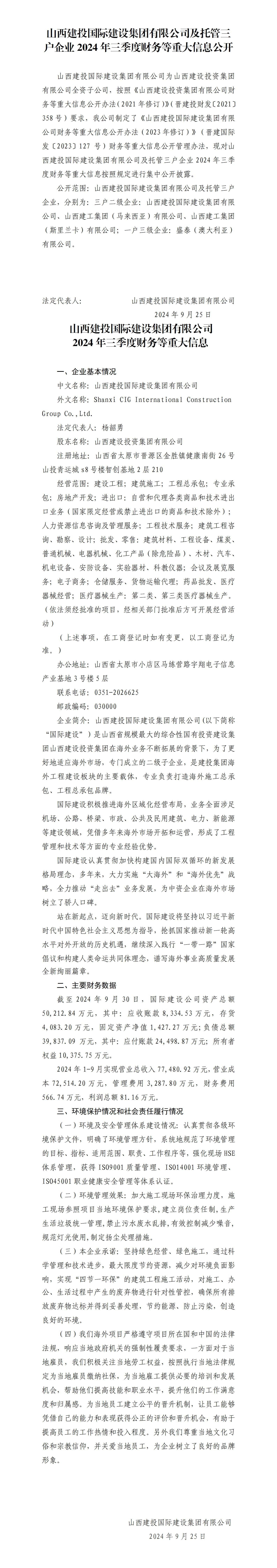 门徒娱乐·(中国区)官方网站平台