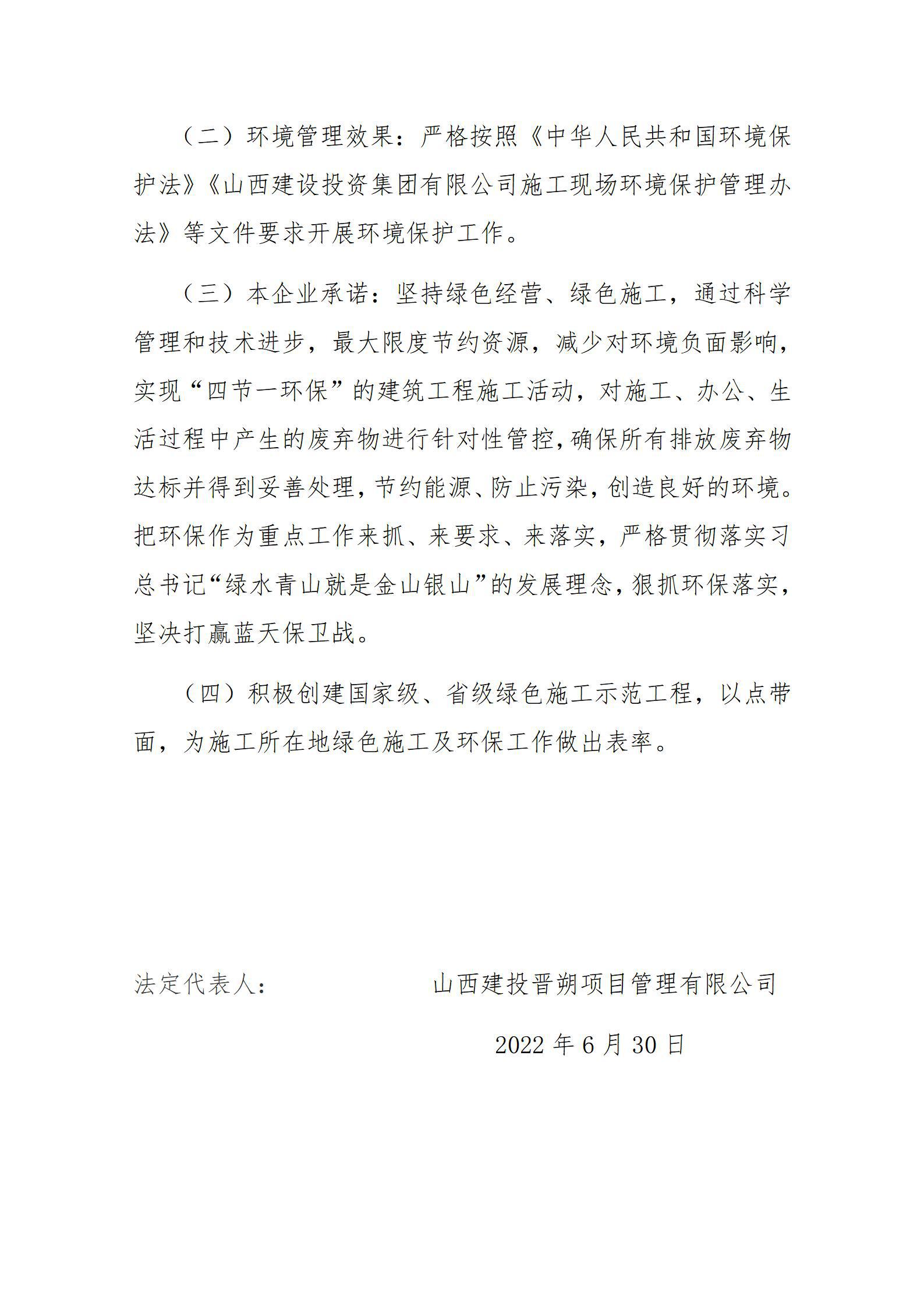 门徒娱乐·(中国区)官方网站平台