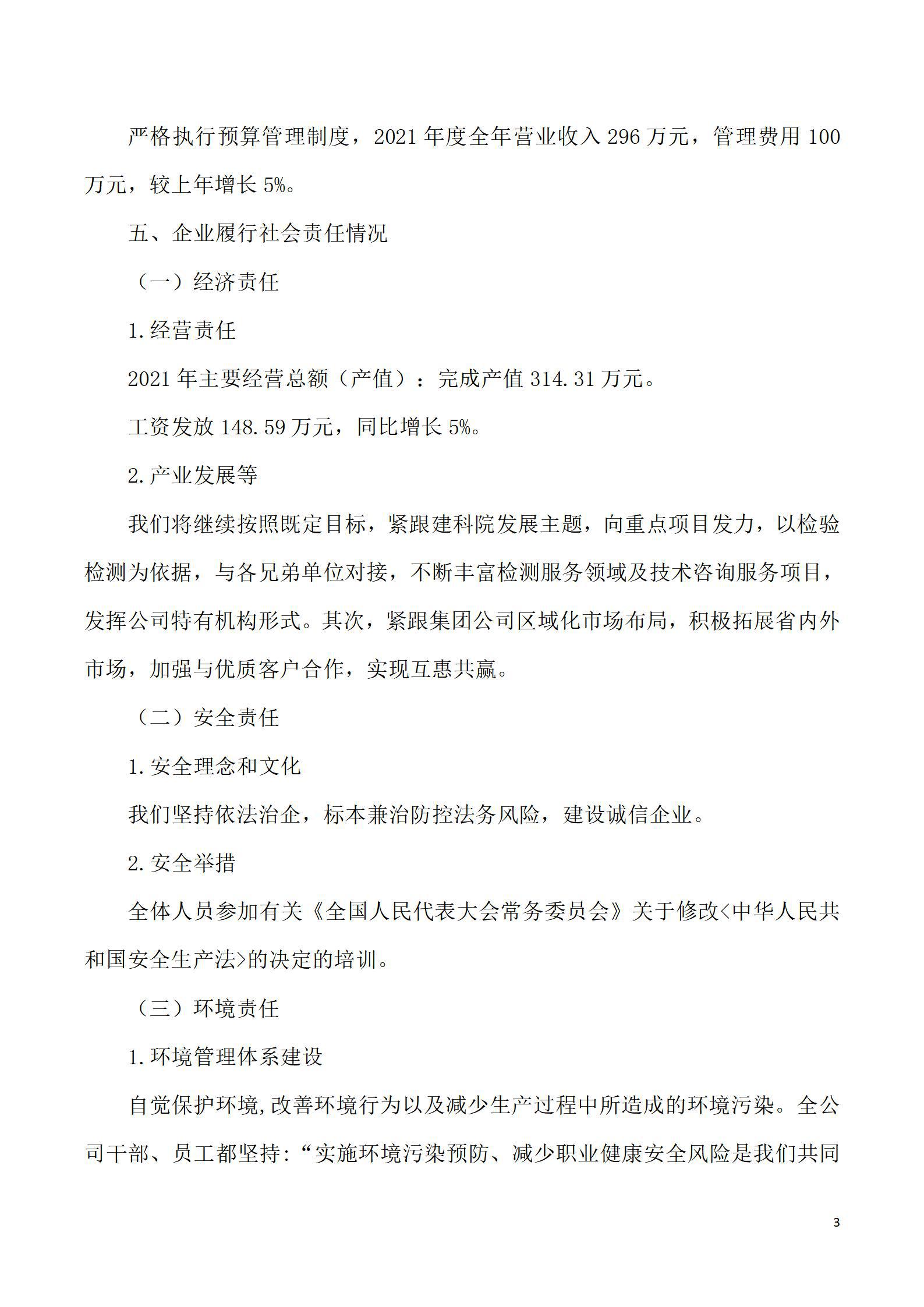 门徒娱乐·(中国区)官方网站平台