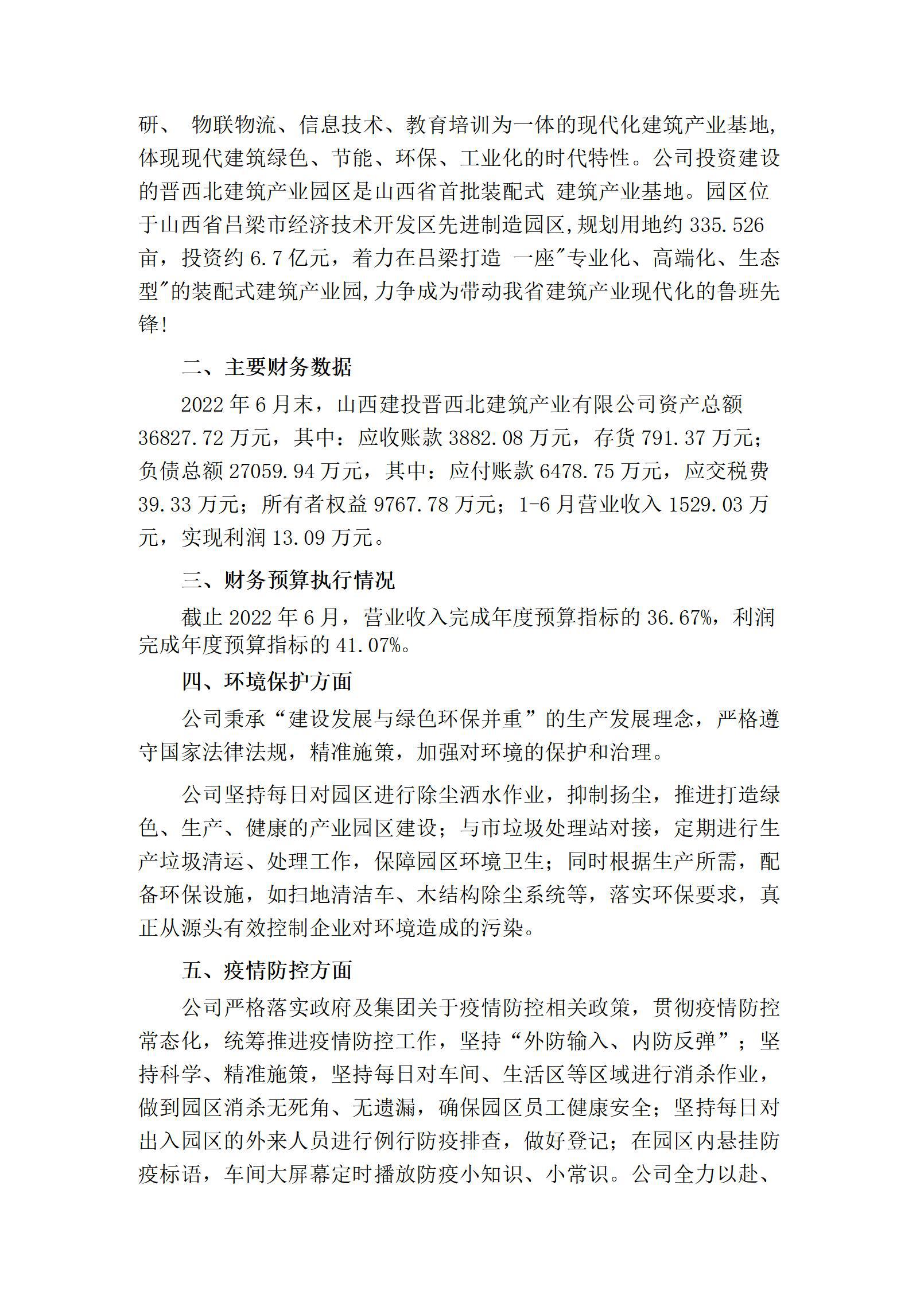 门徒娱乐·(中国区)官方网站平台