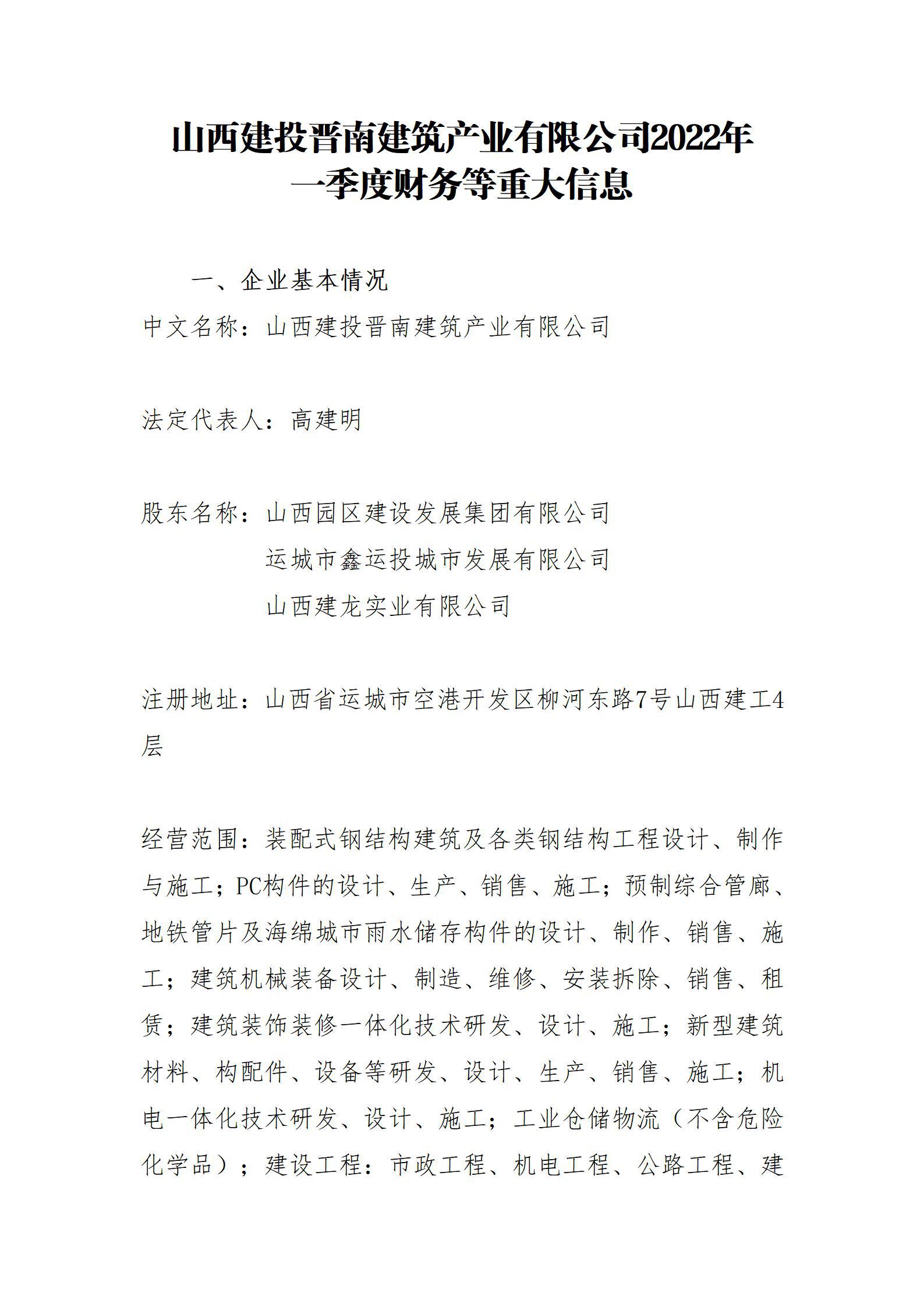 门徒娱乐·(中国区)官方网站平台
