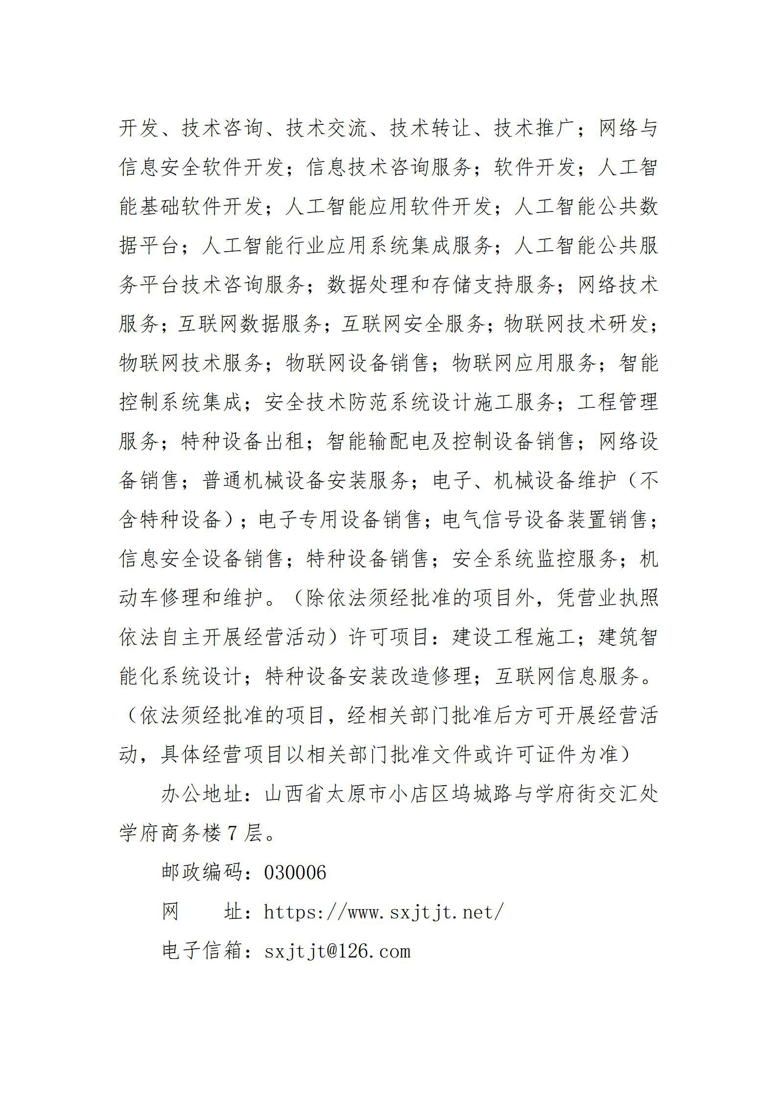 门徒娱乐·(中国区)官方网站平台