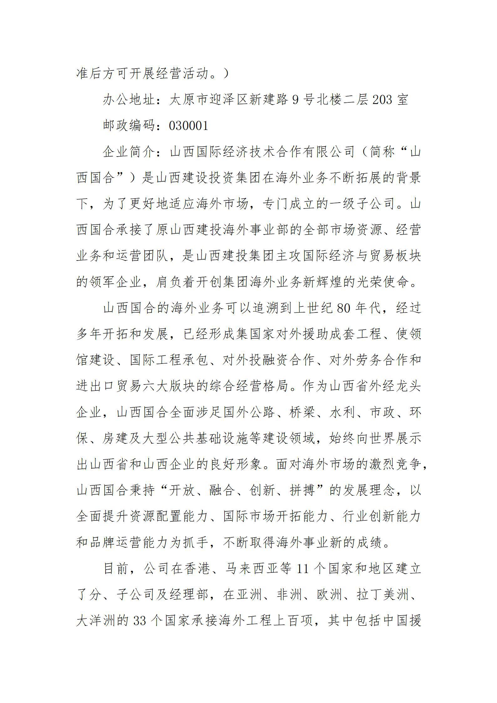 门徒娱乐·(中国区)官方网站平台