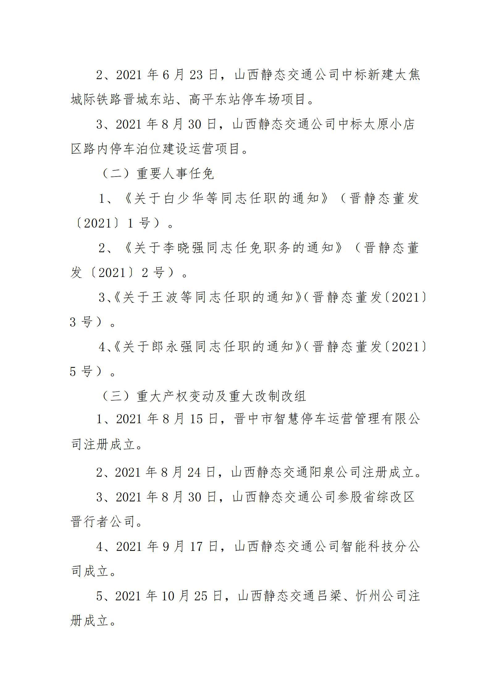 门徒娱乐·(中国区)官方网站平台