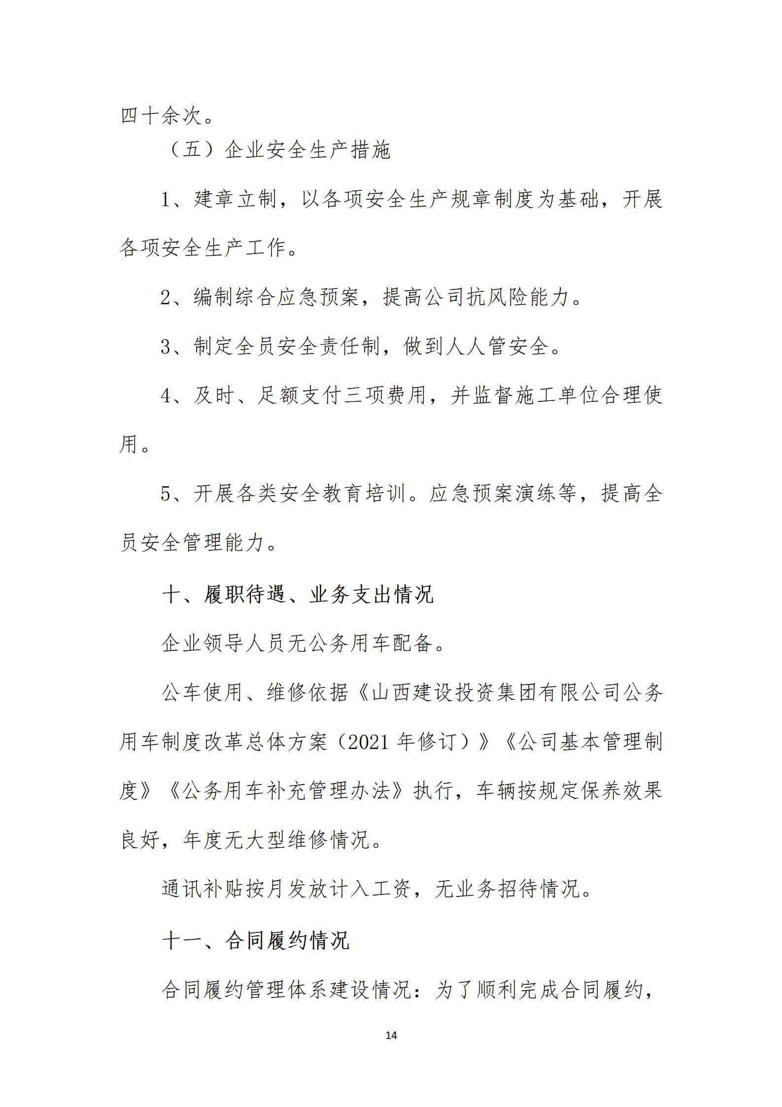 门徒娱乐·(中国区)官方网站平台