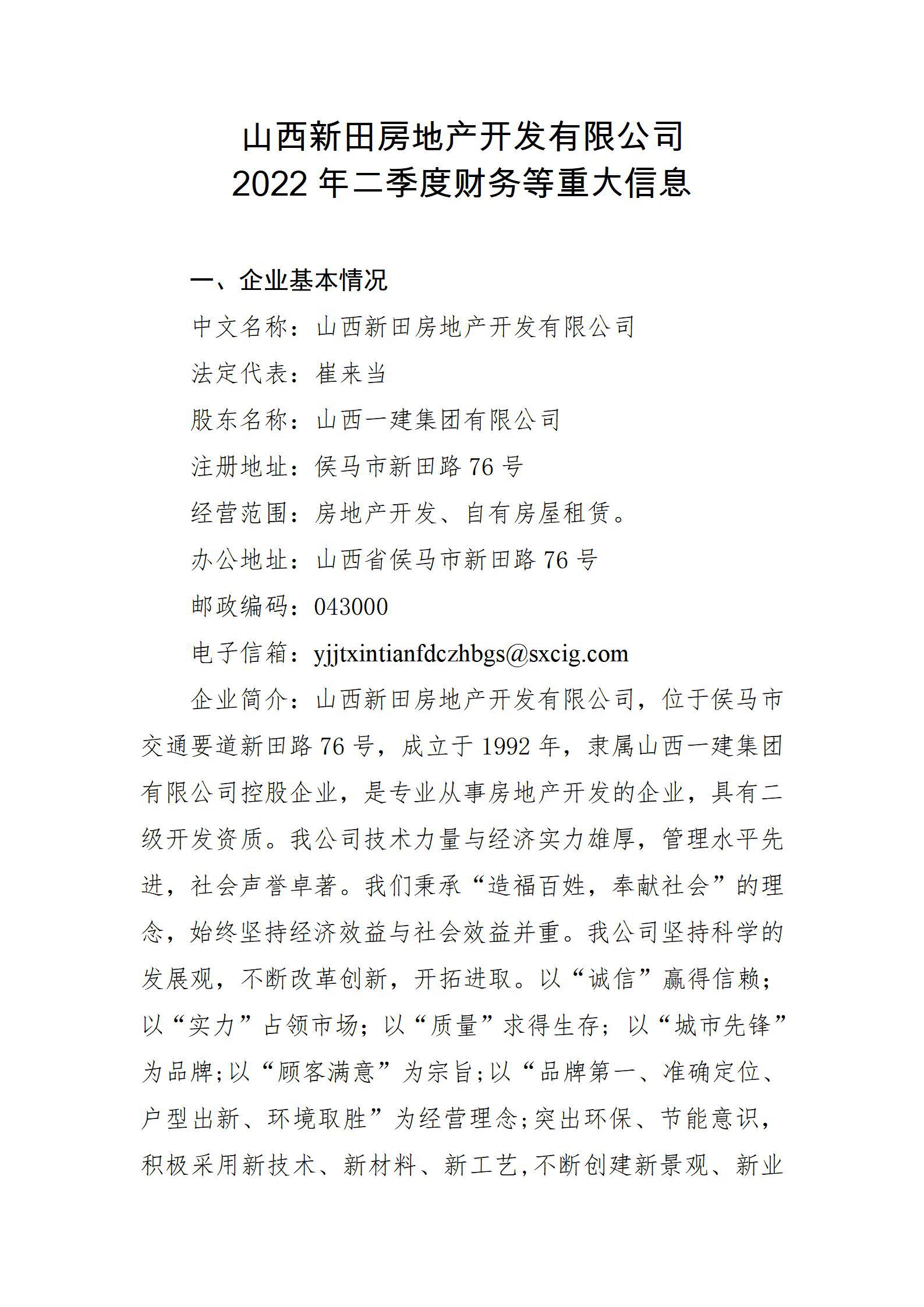 门徒娱乐·(中国区)官方网站平台