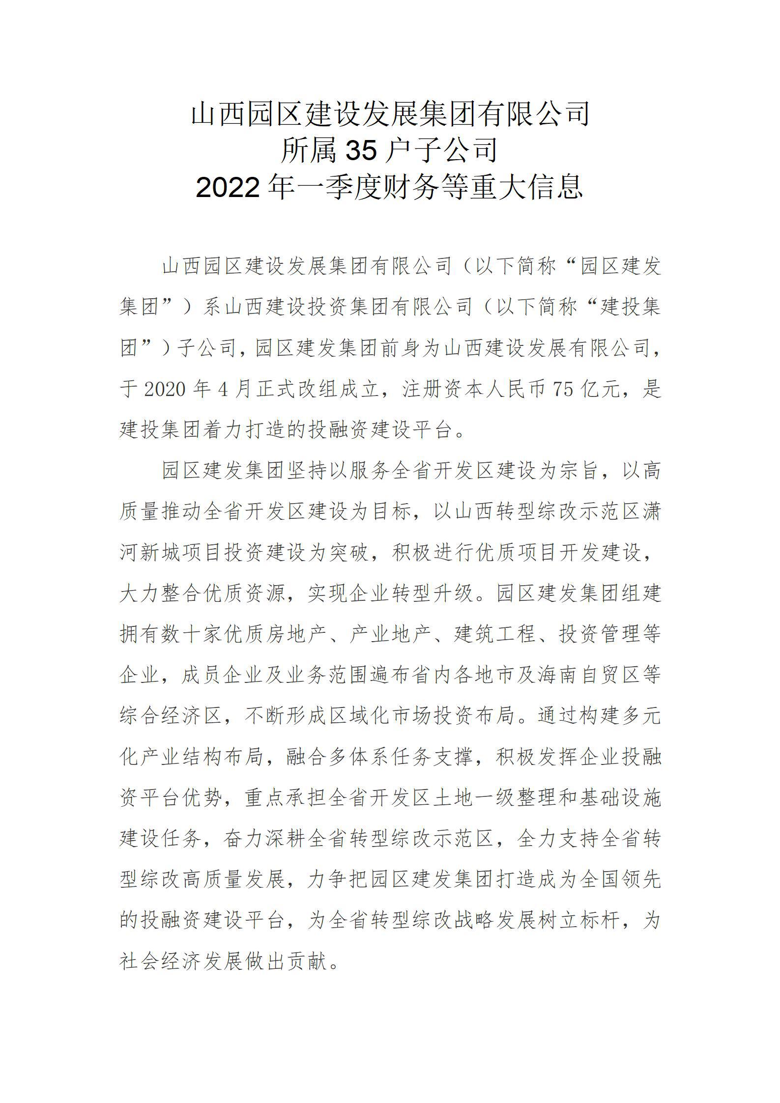 门徒娱乐·(中国区)官方网站平台