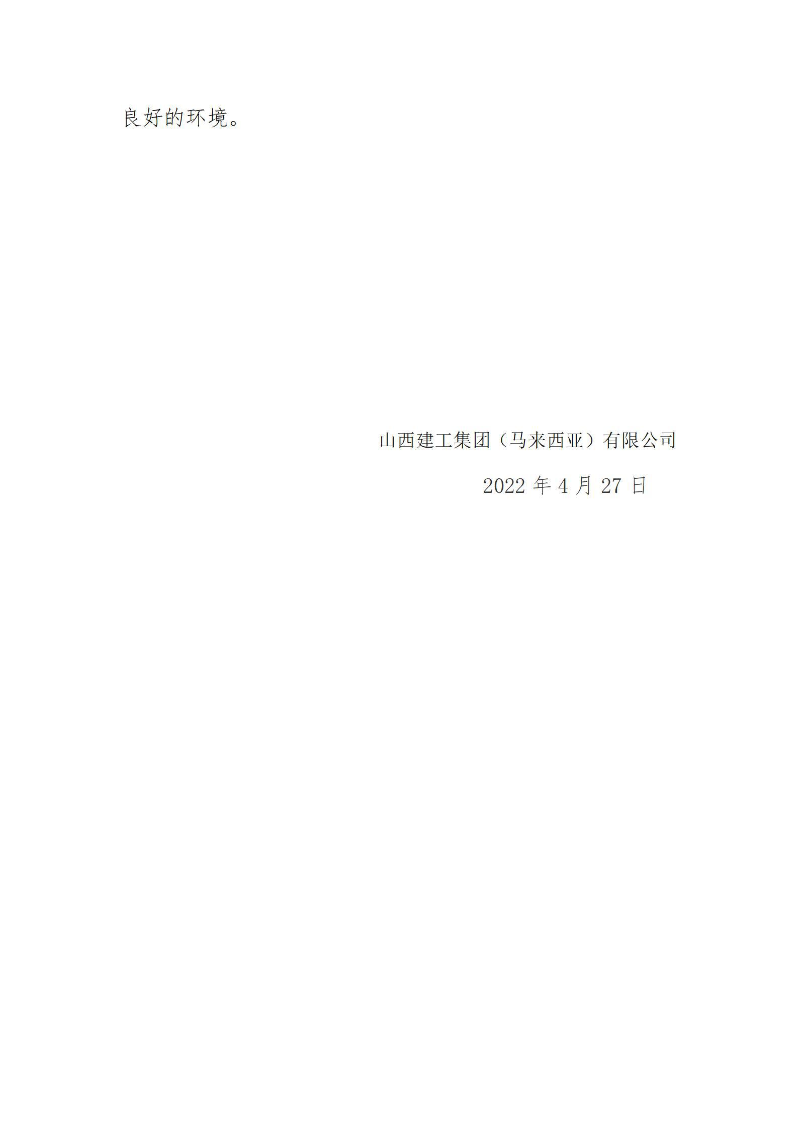 门徒娱乐·(中国区)官方网站平台