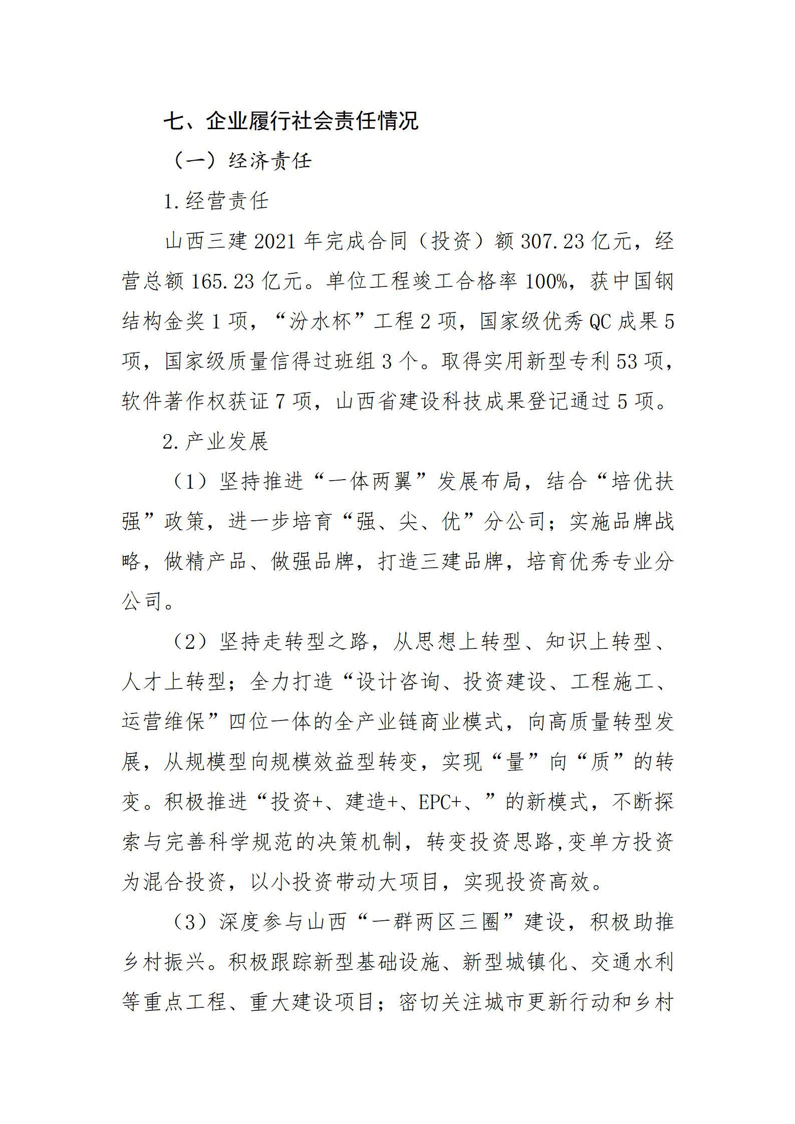 门徒娱乐·(中国区)官方网站平台