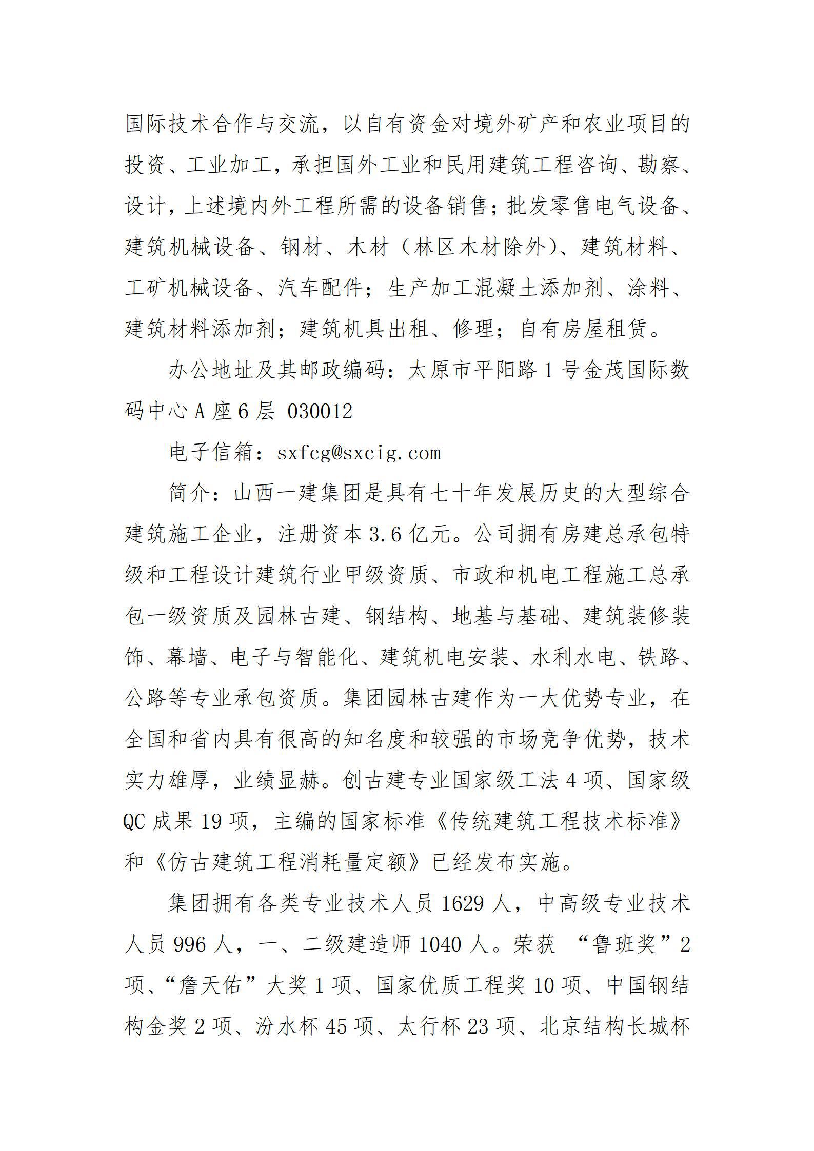 门徒娱乐·(中国区)官方网站平台