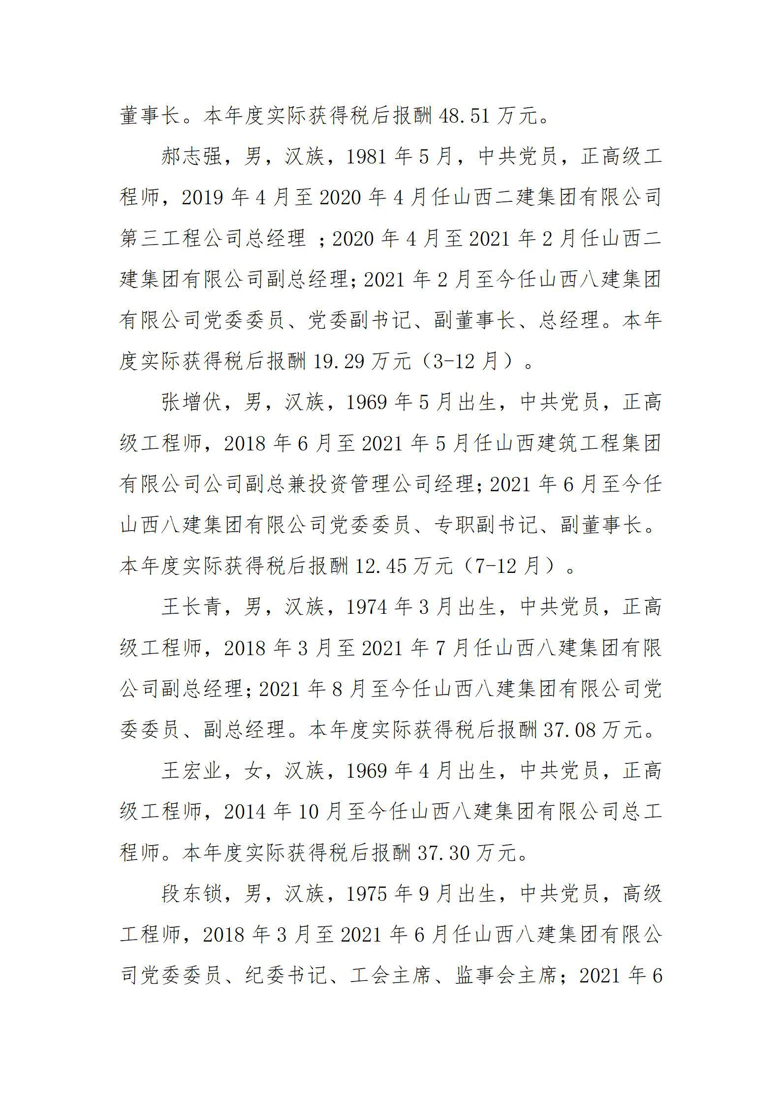 门徒娱乐·(中国区)官方网站平台