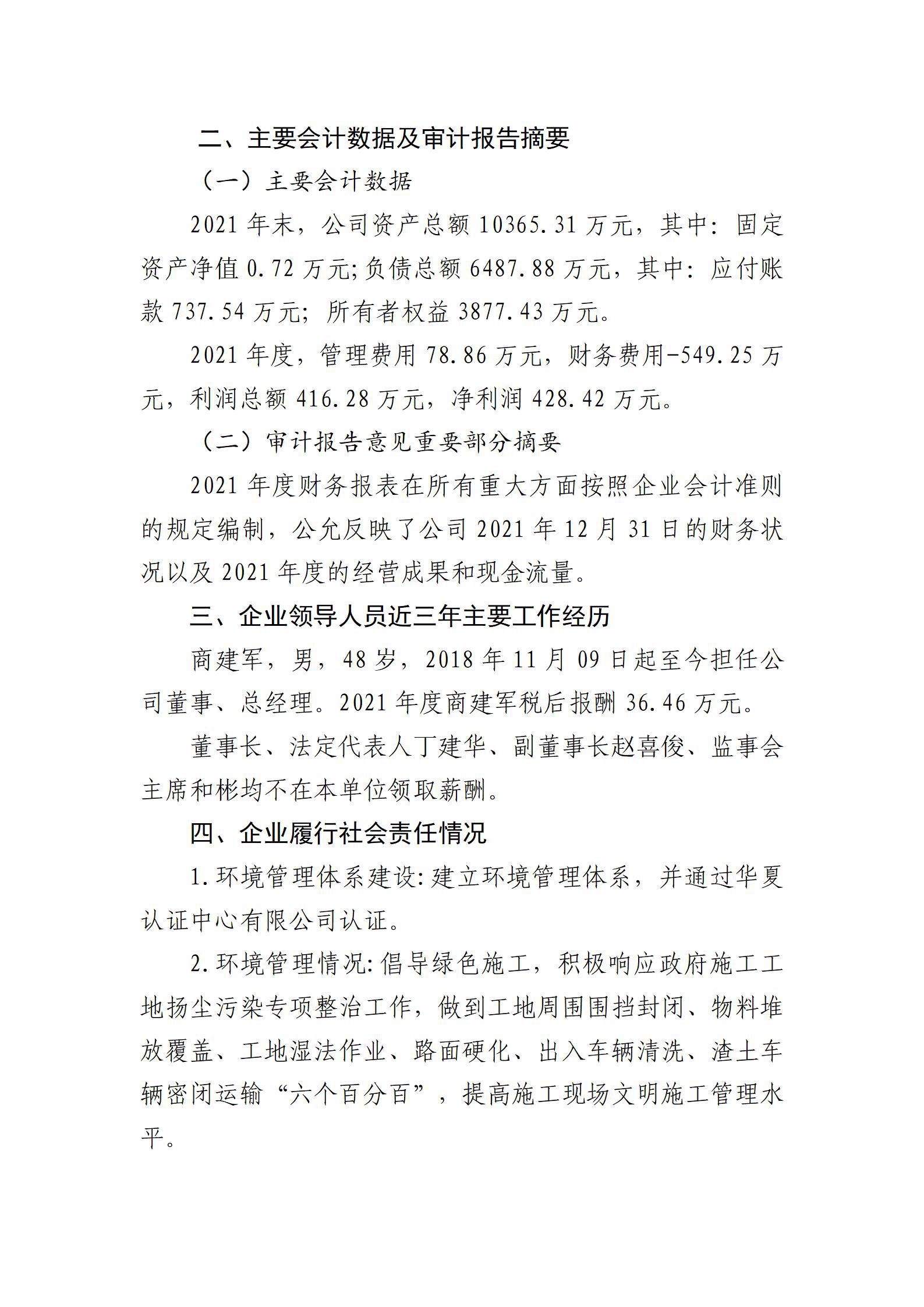 门徒娱乐·(中国区)官方网站平台