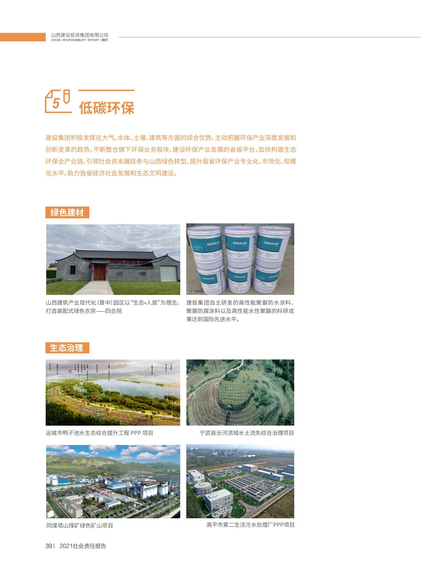 门徒娱乐·(中国区)官方网站平台