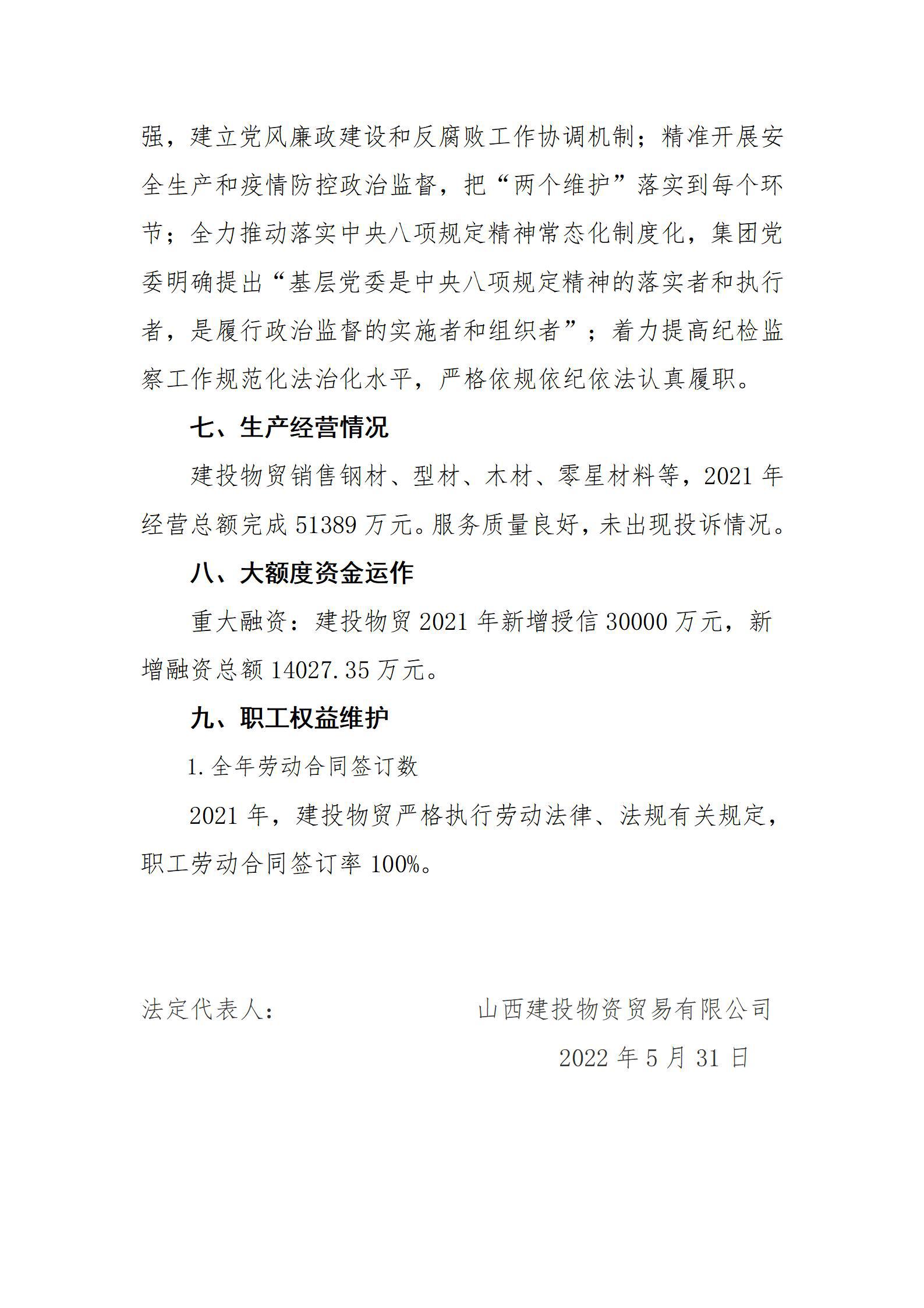 门徒娱乐·(中国区)官方网站平台