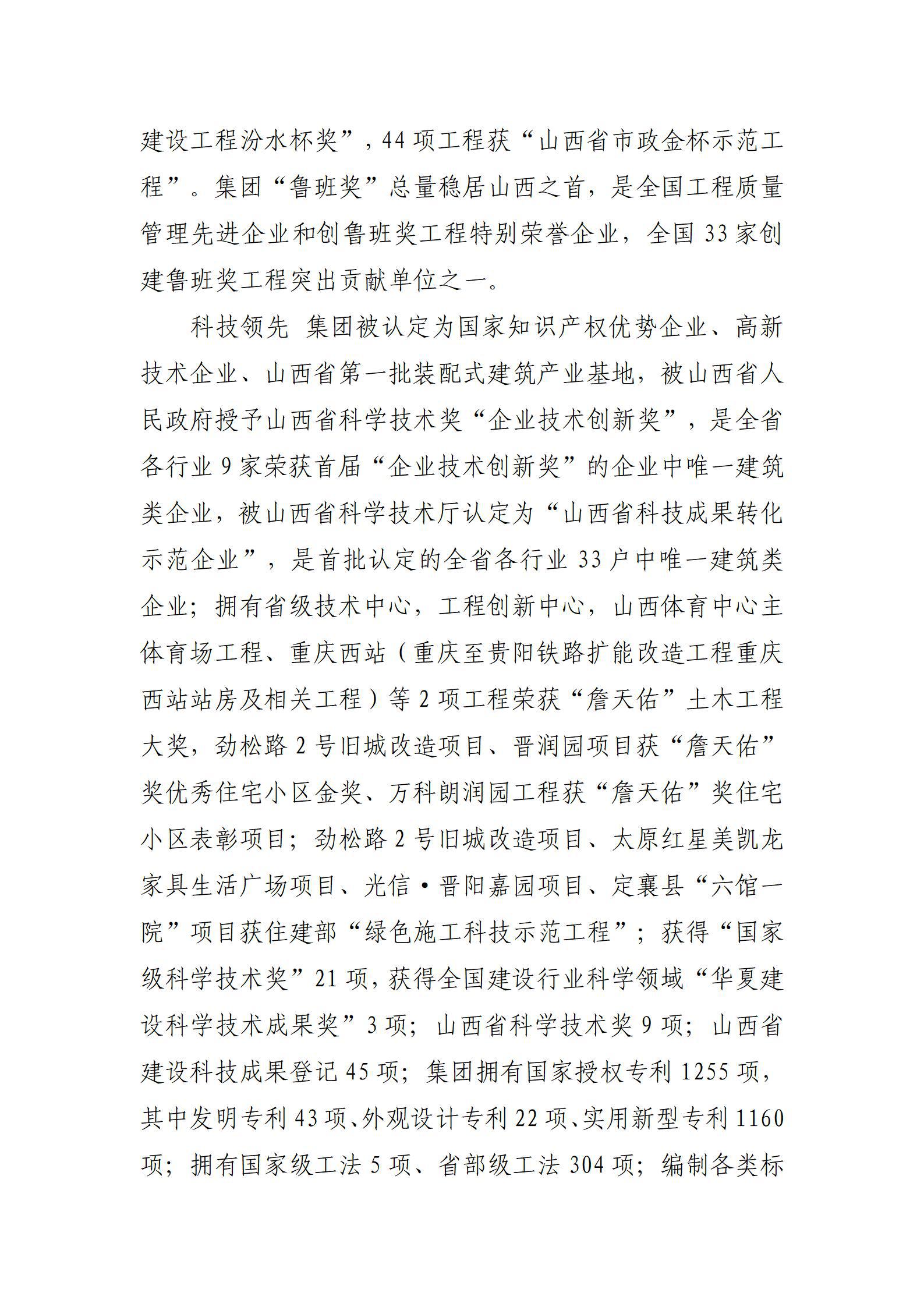 门徒娱乐·(中国区)官方网站平台