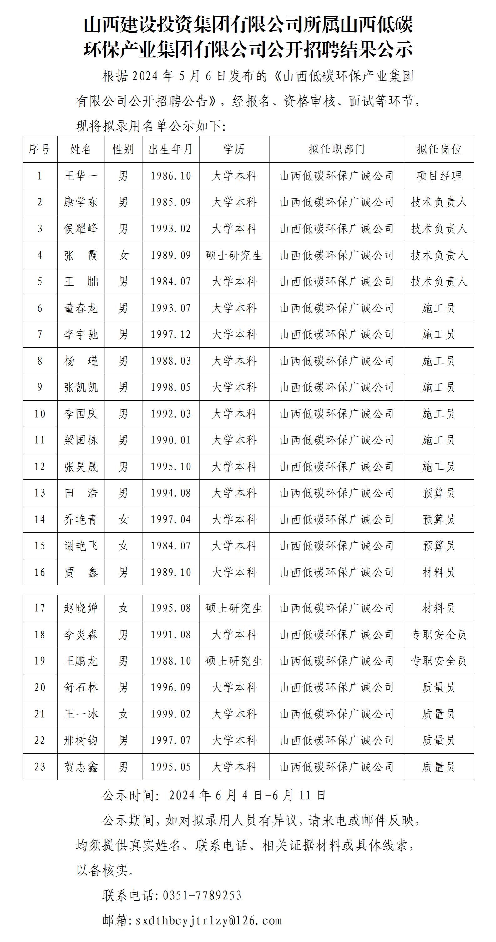 门徒娱乐·(中国区)官方网站平台