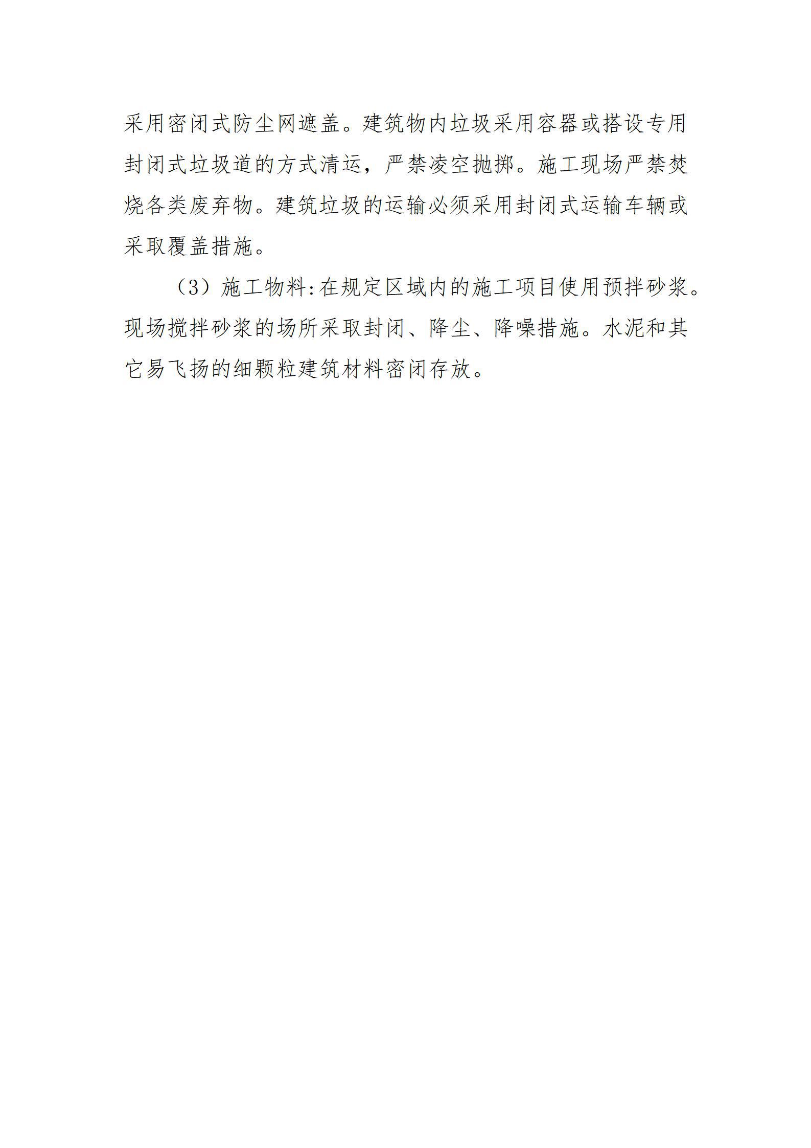 门徒娱乐·(中国区)官方网站平台