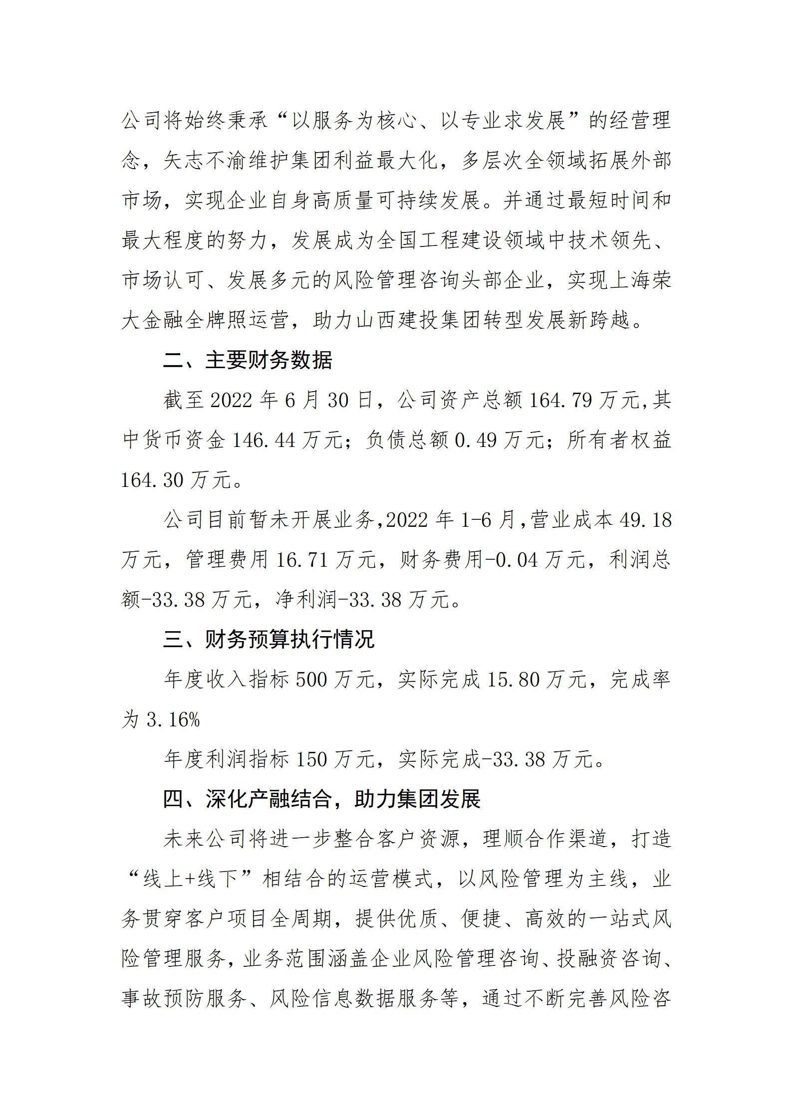 门徒娱乐·(中国区)官方网站平台