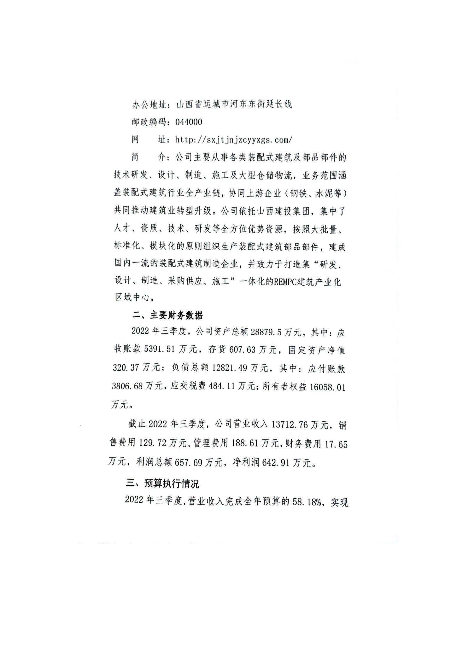 门徒娱乐·(中国区)官方网站平台