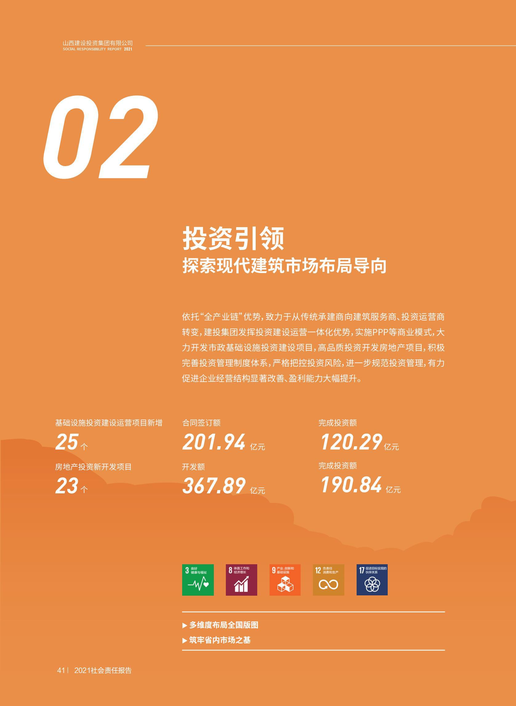 门徒娱乐·(中国区)官方网站平台