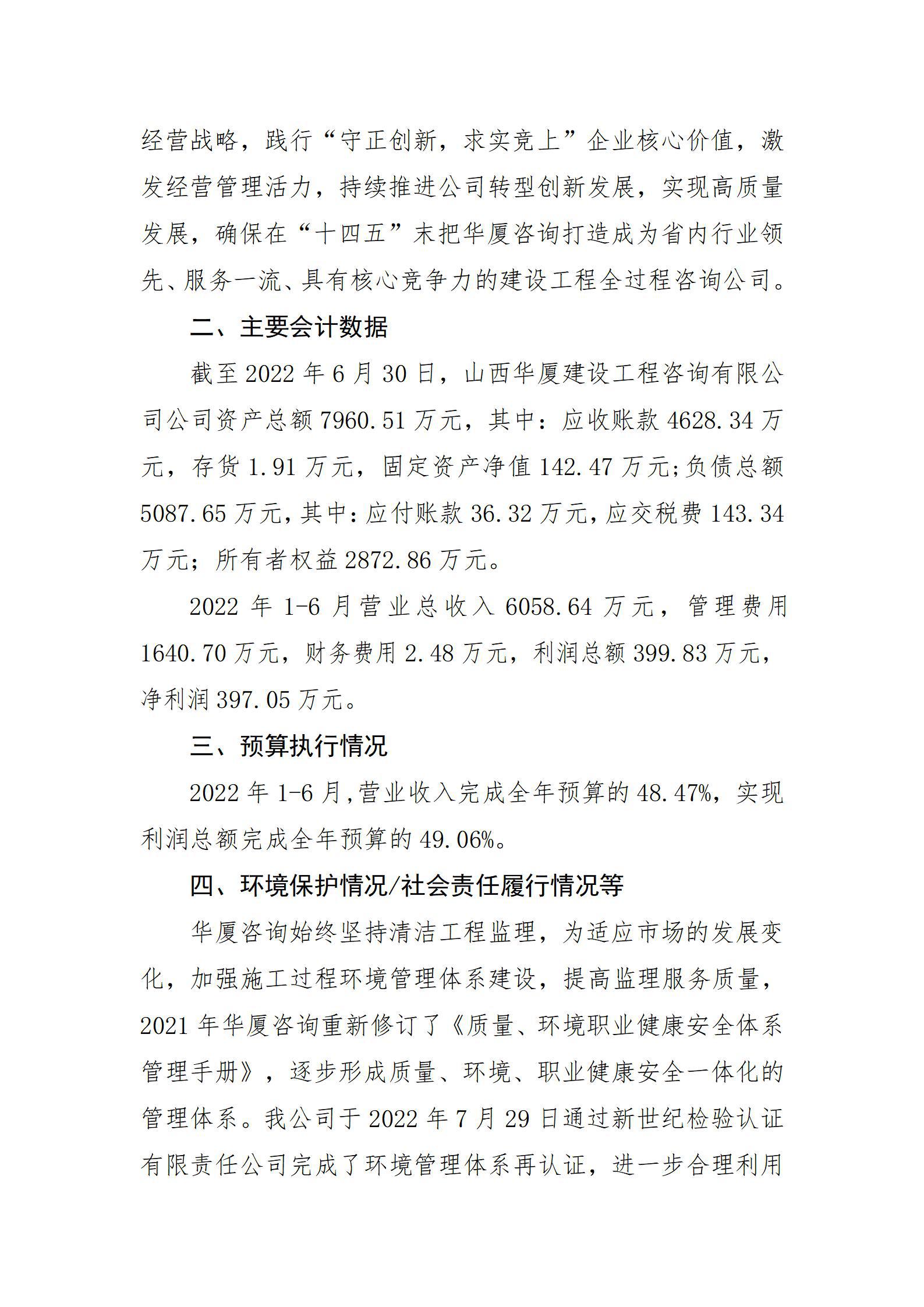 门徒娱乐·(中国区)官方网站平台