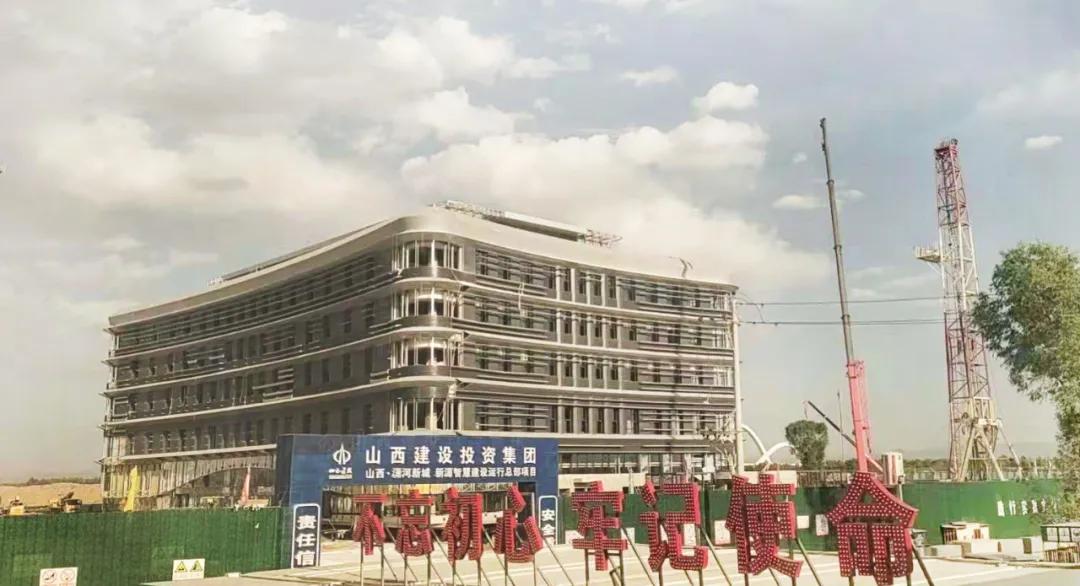 山西·潇河新城首座全装配式 综合供能智慧能源岛门徒娱乐完成