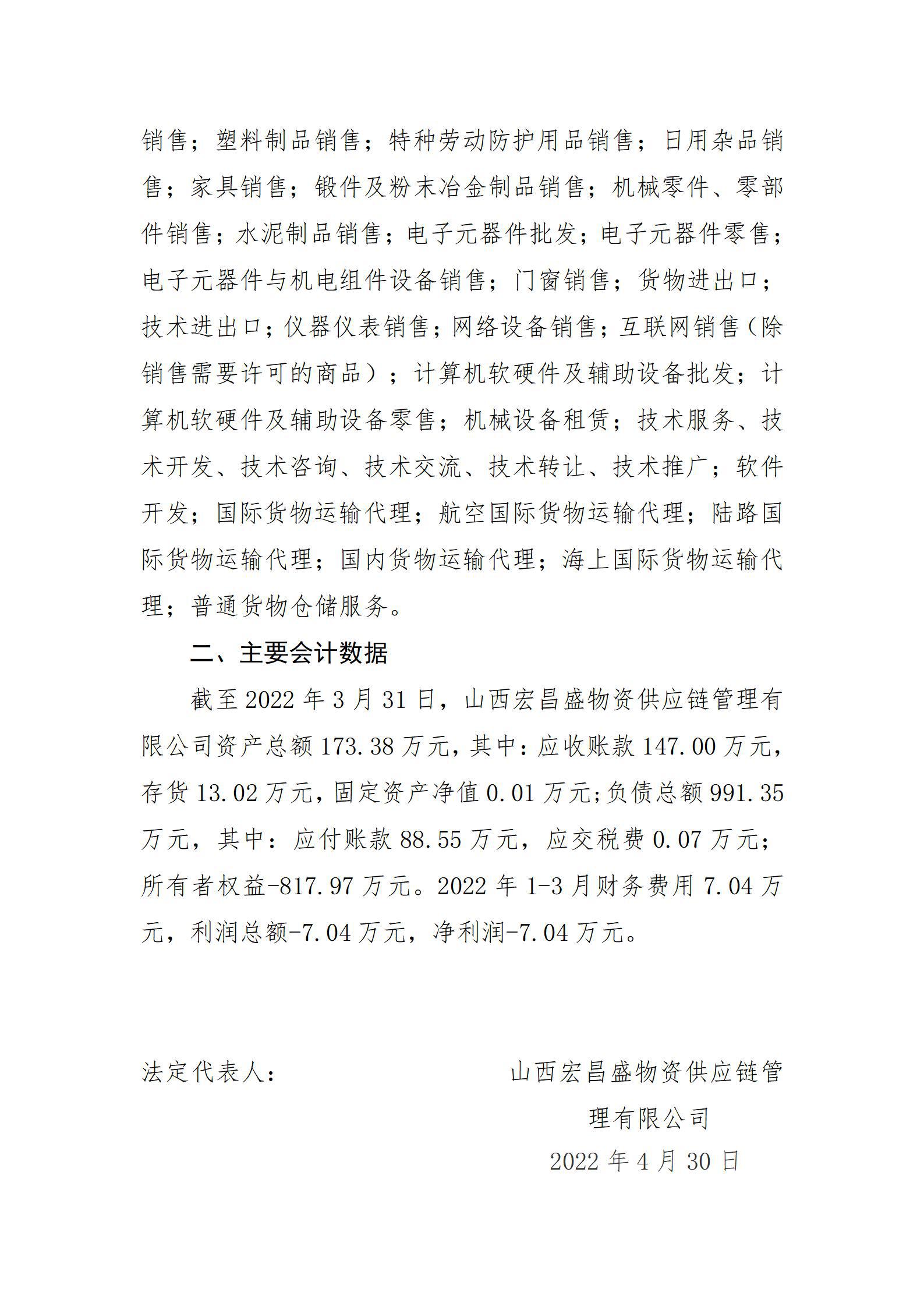 门徒娱乐·(中国区)官方网站平台