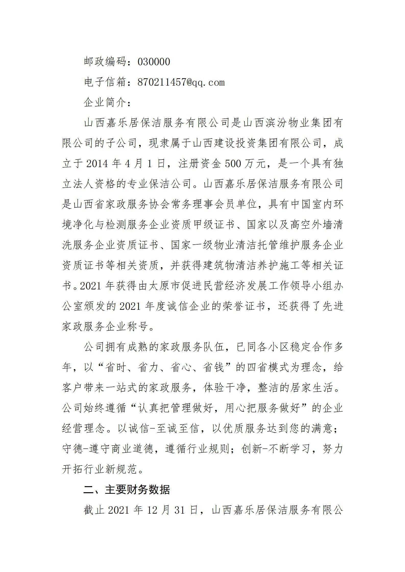 门徒娱乐·(中国区)官方网站平台