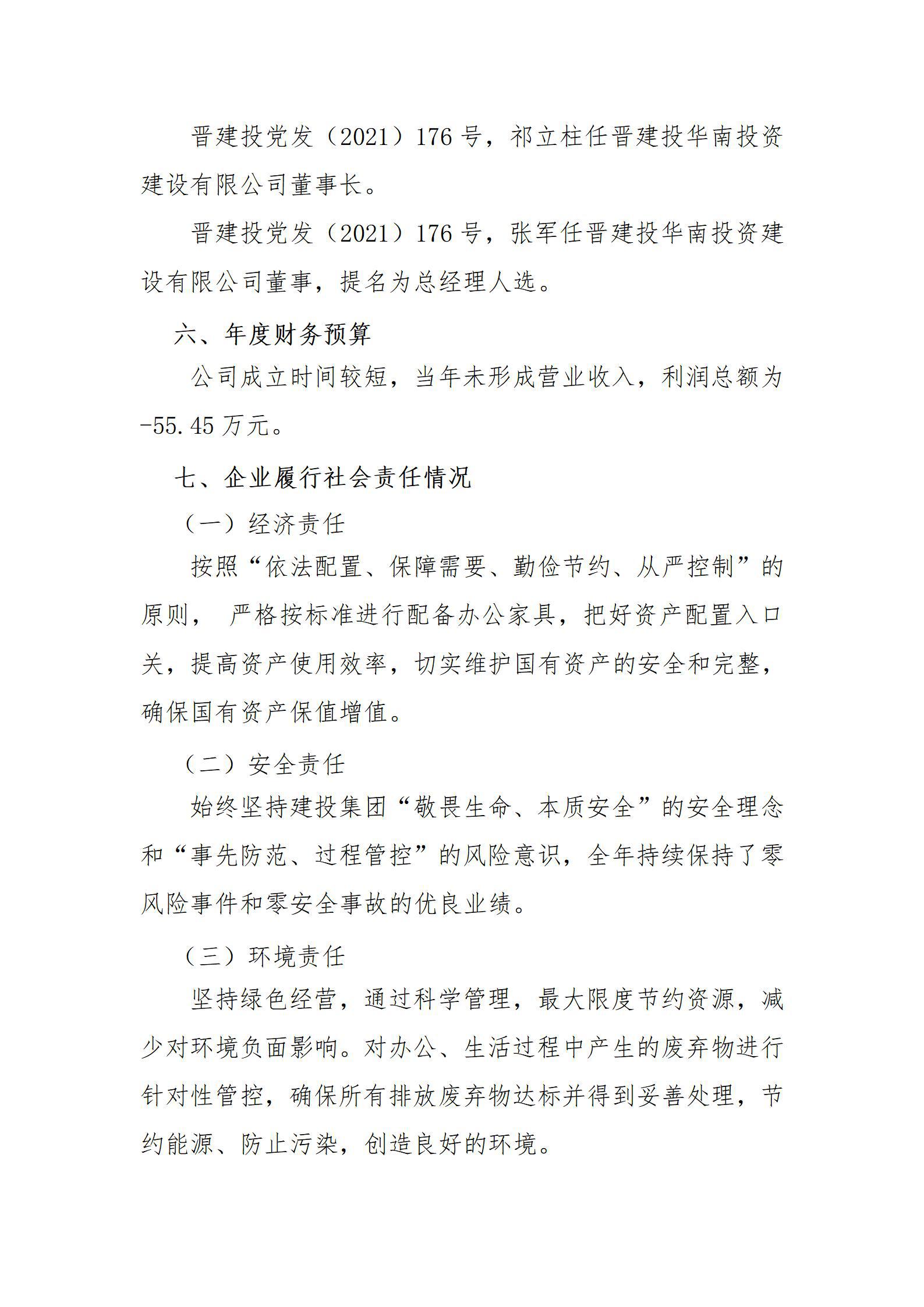 门徒娱乐·(中国区)官方网站平台