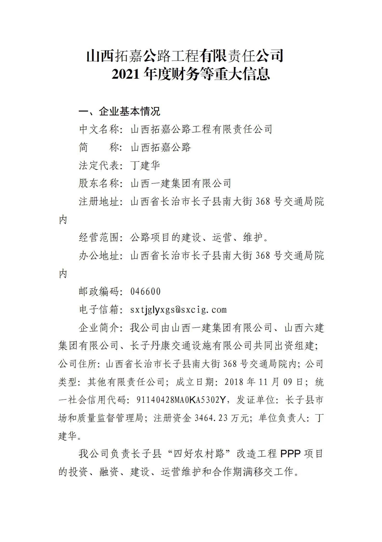 门徒娱乐·(中国区)官方网站平台