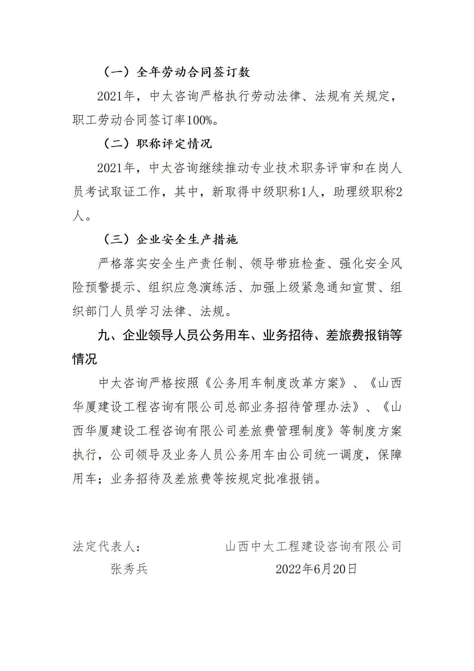 门徒娱乐·(中国区)官方网站平台