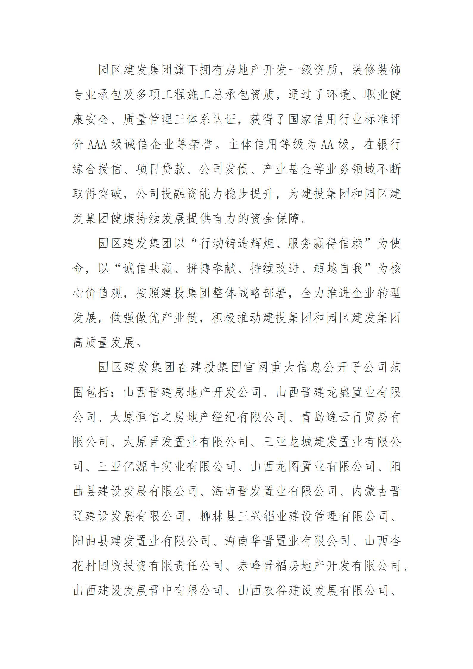 门徒娱乐·(中国区)官方网站平台