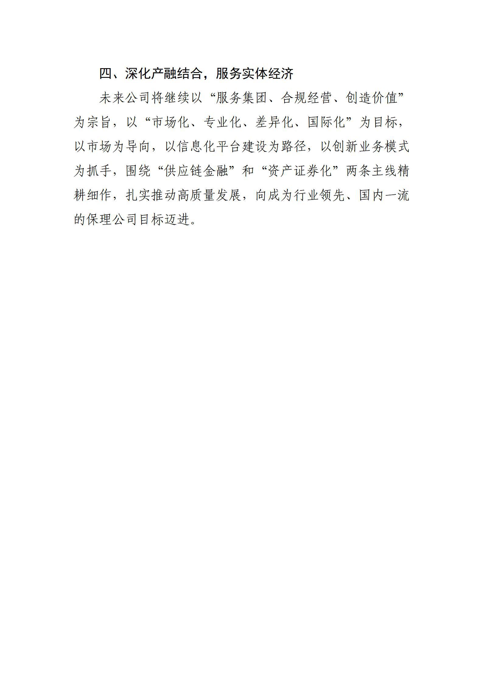 门徒娱乐·(中国区)官方网站平台