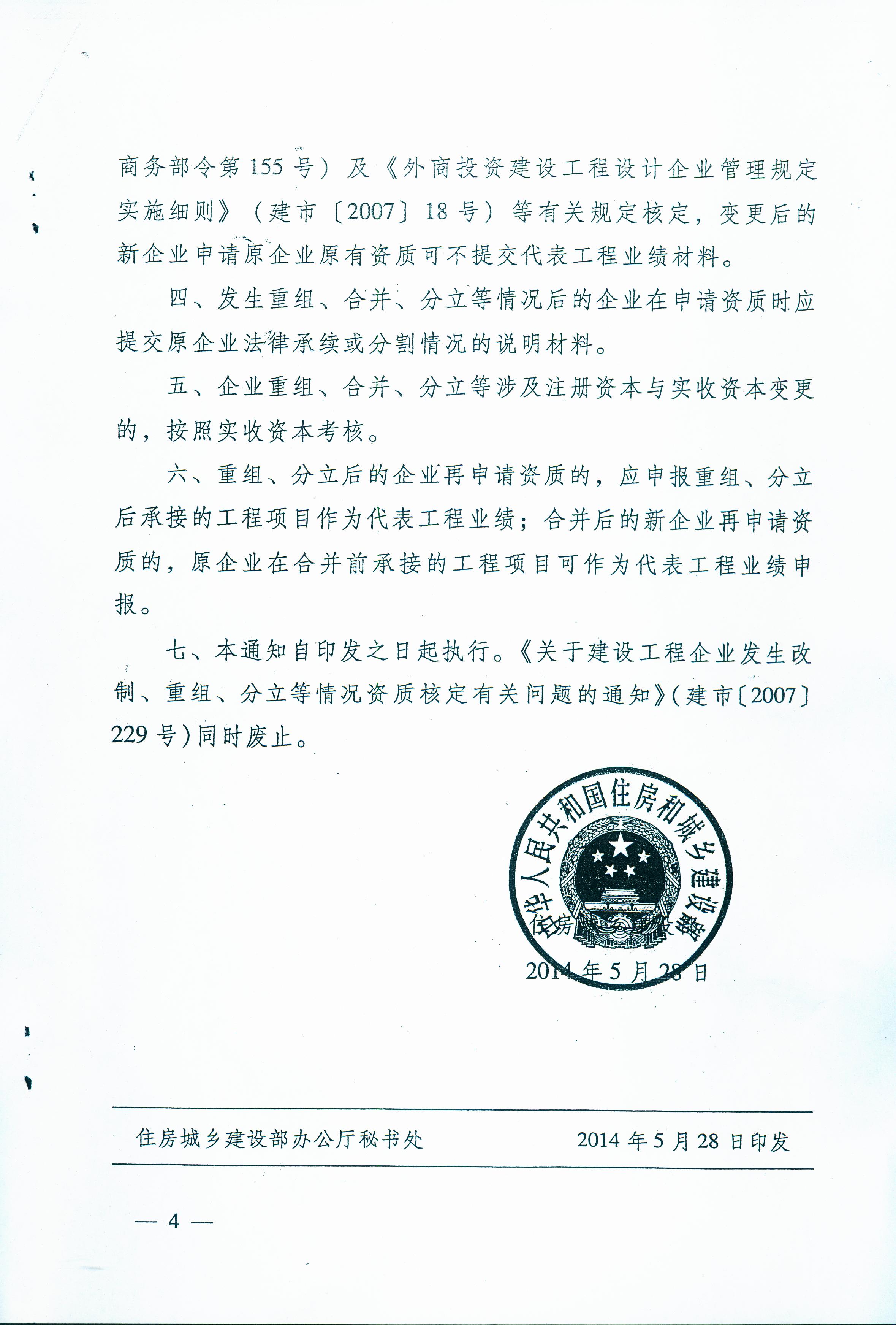 门徒娱乐·(中国区)官方网站平台