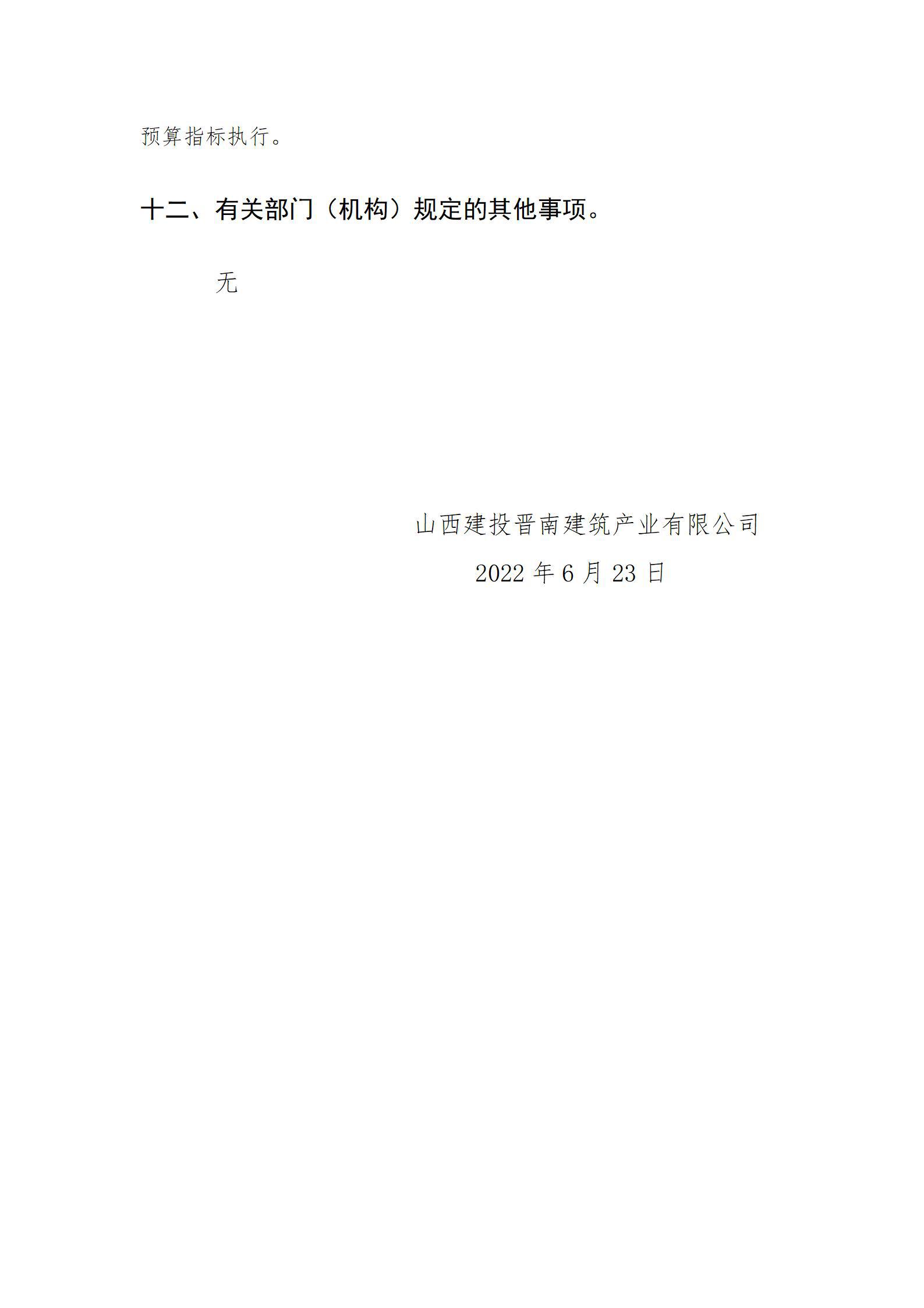 门徒娱乐·(中国区)官方网站平台