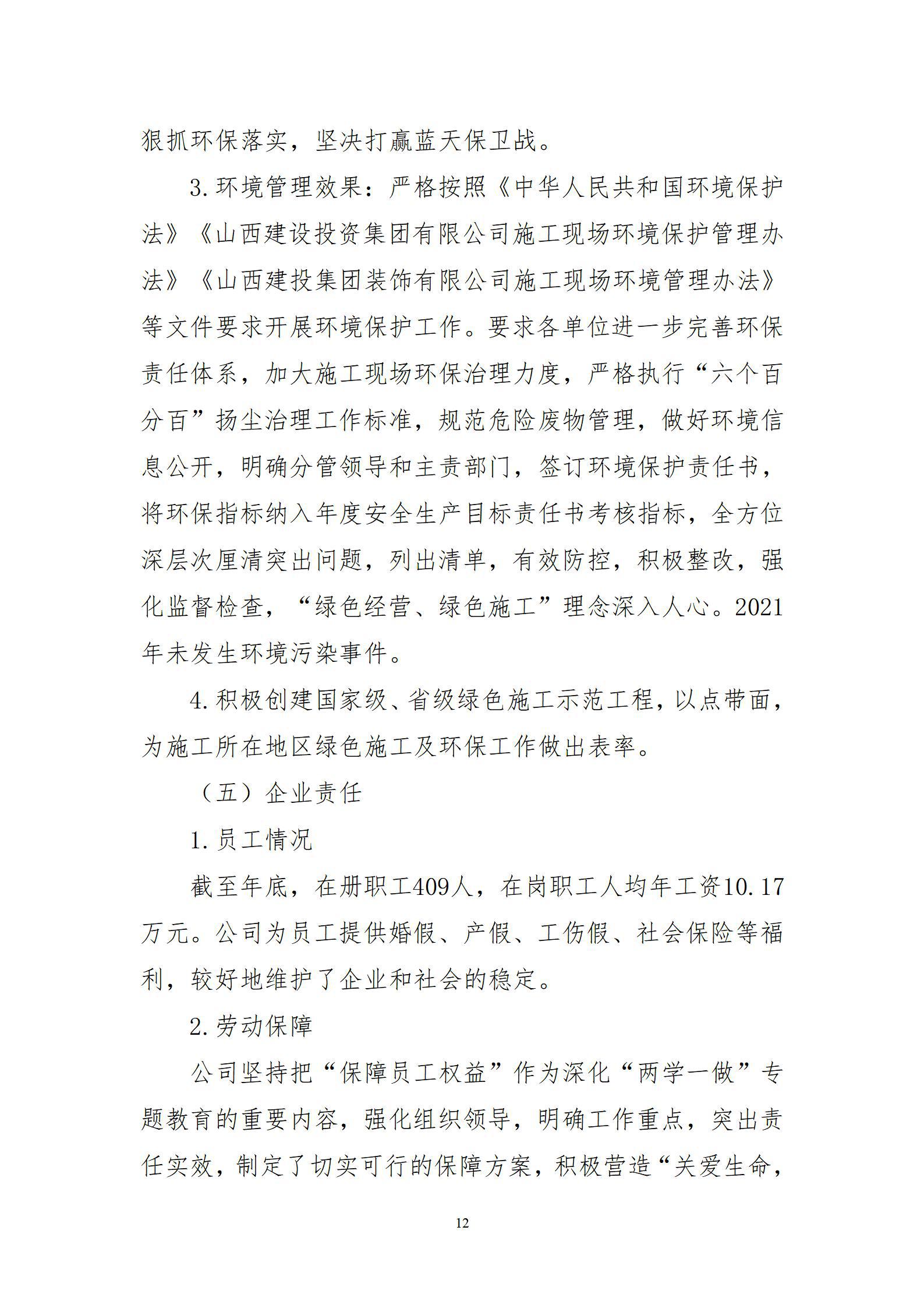 门徒娱乐·(中国区)官方网站平台