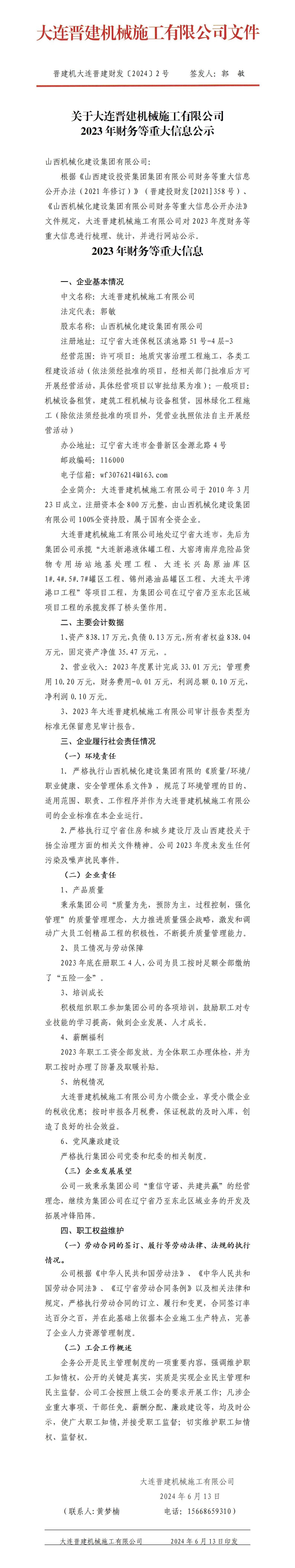 门徒娱乐·(中国区)官方网站平台